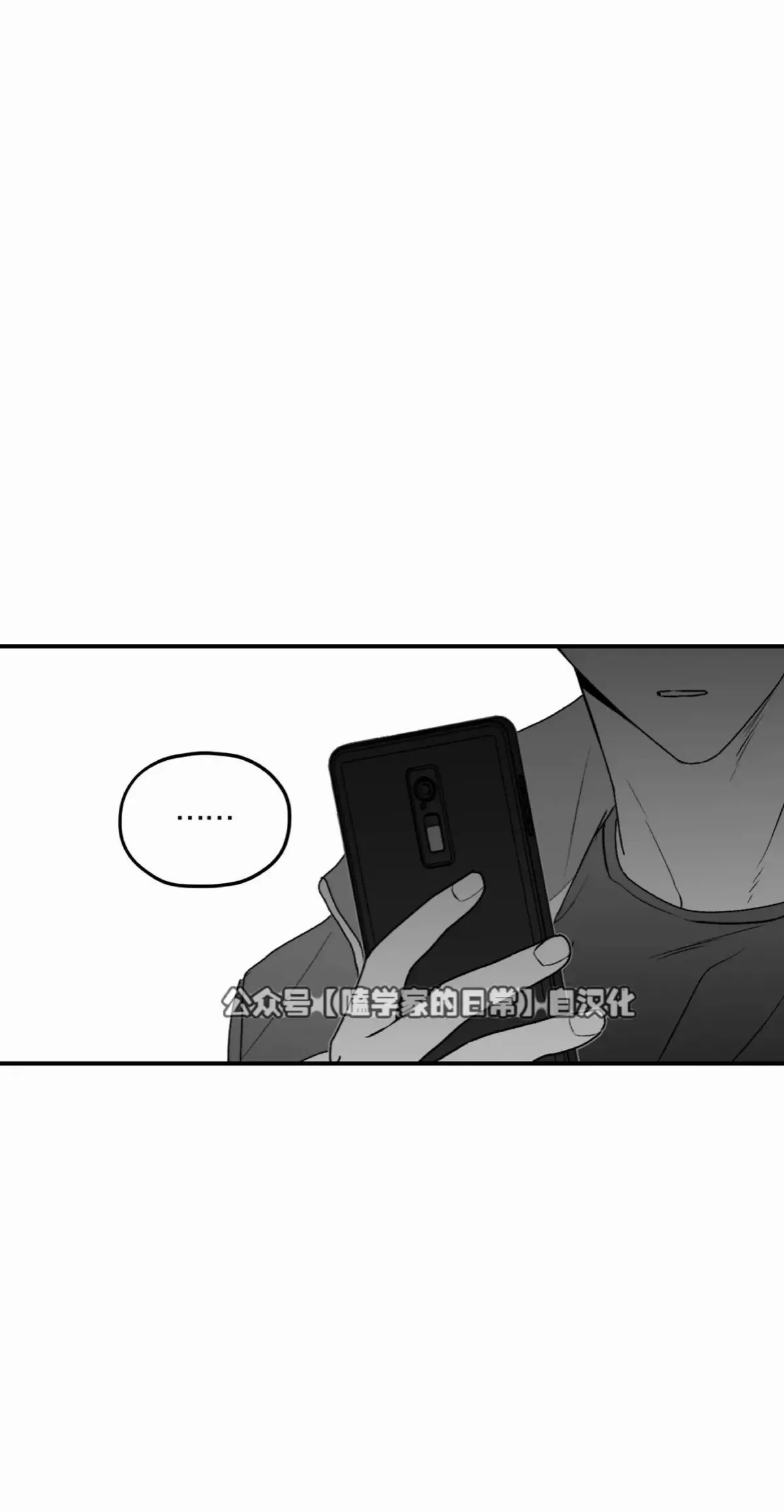 第21话 第25页