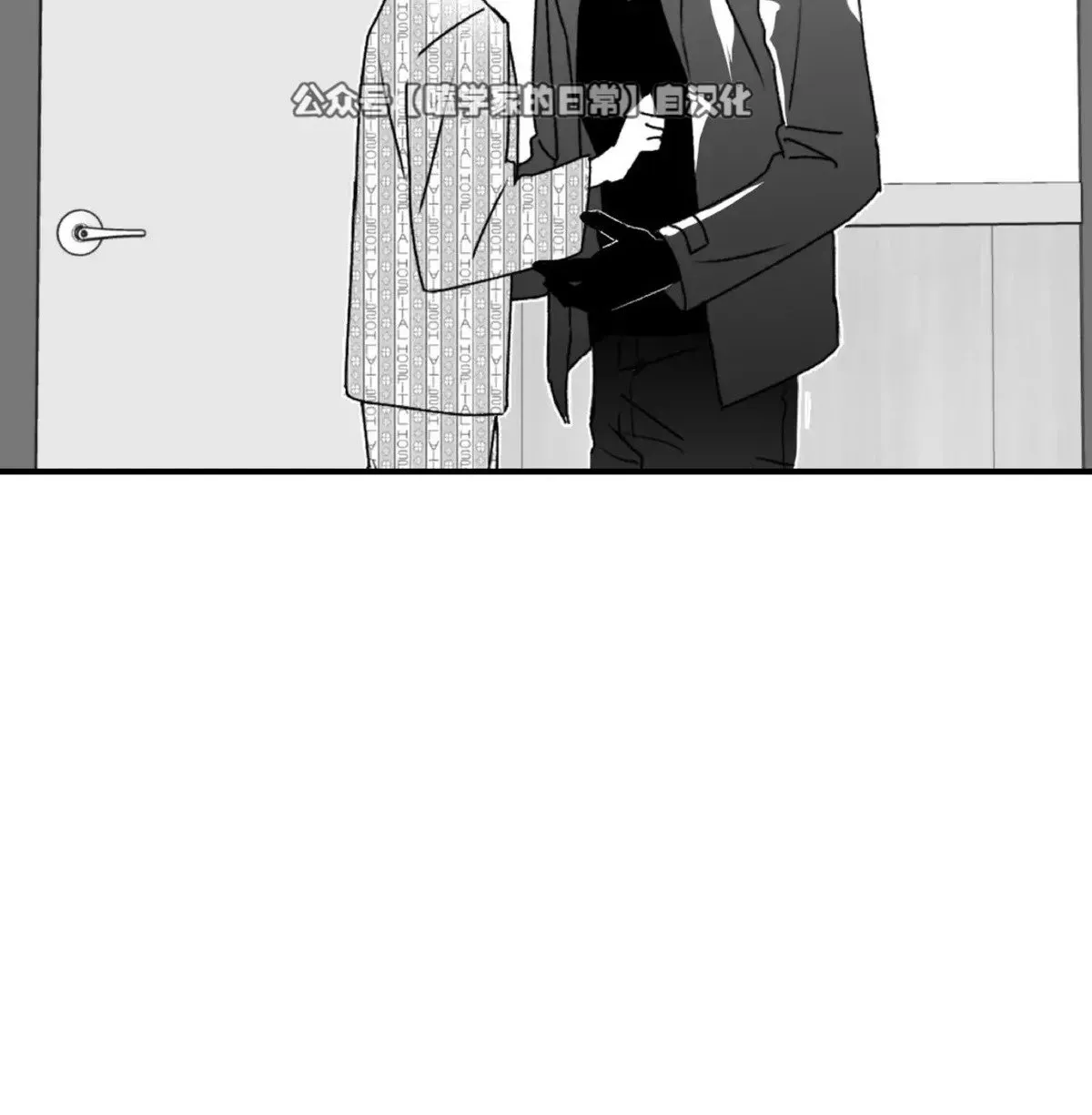 第21话 第31页