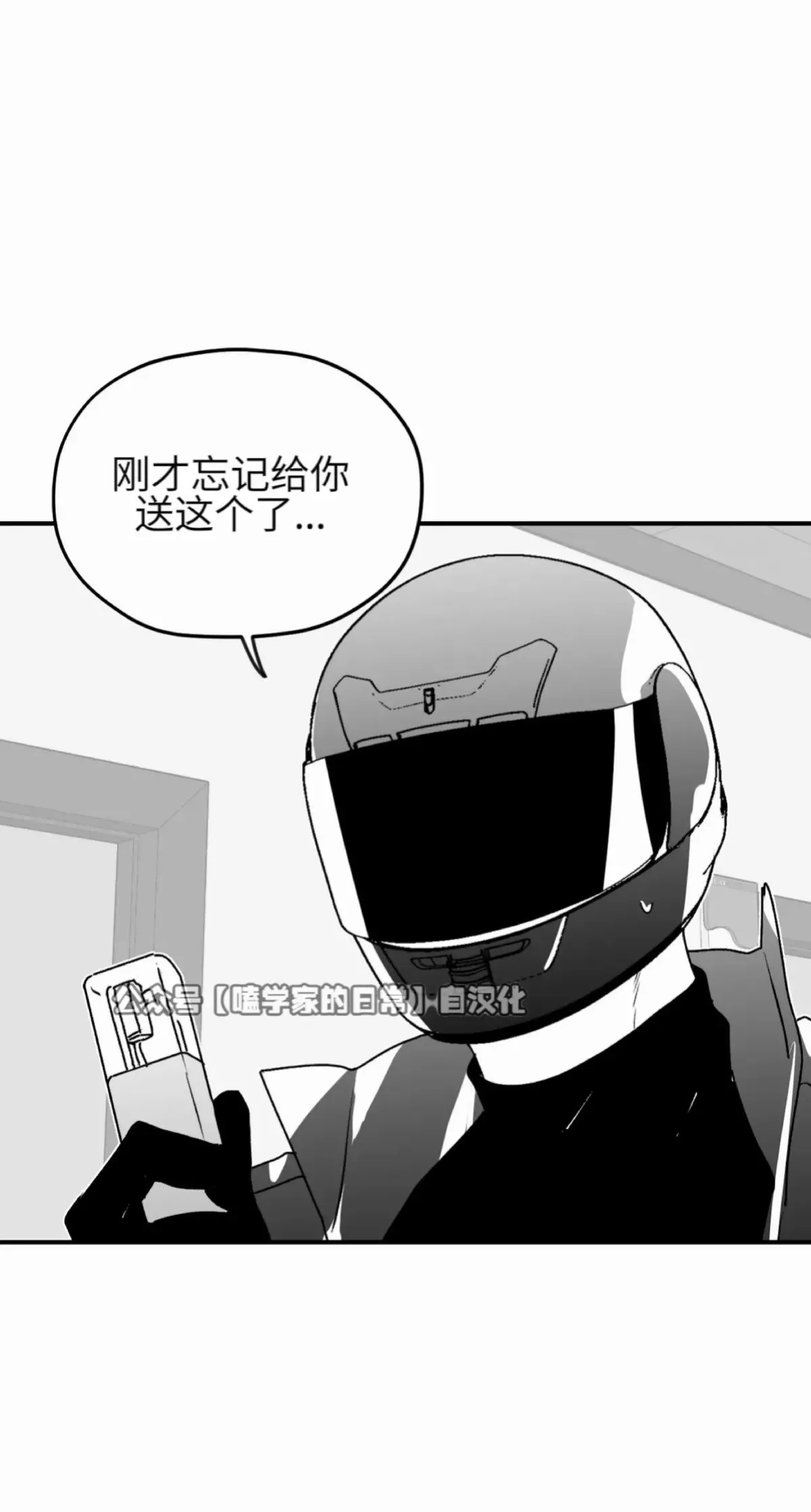 第21话 第32页