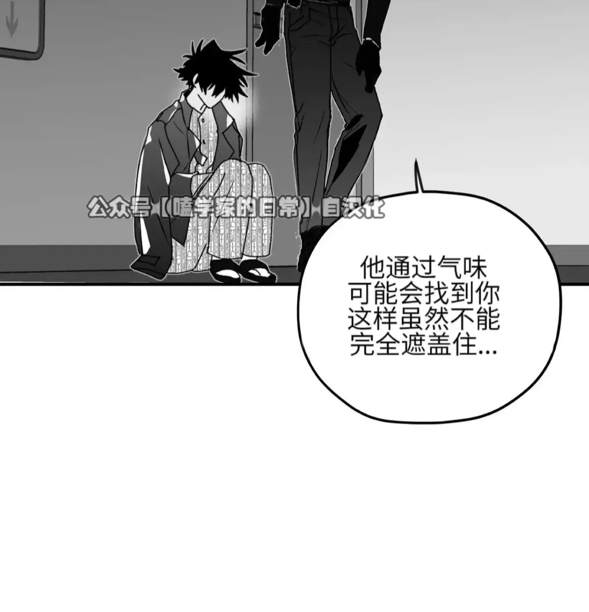第21话 第36页