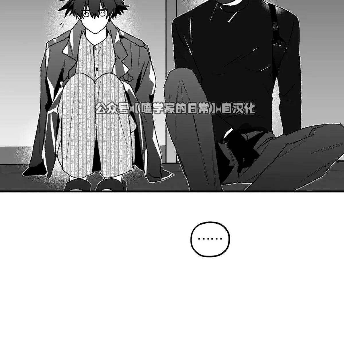 第21话 第38页