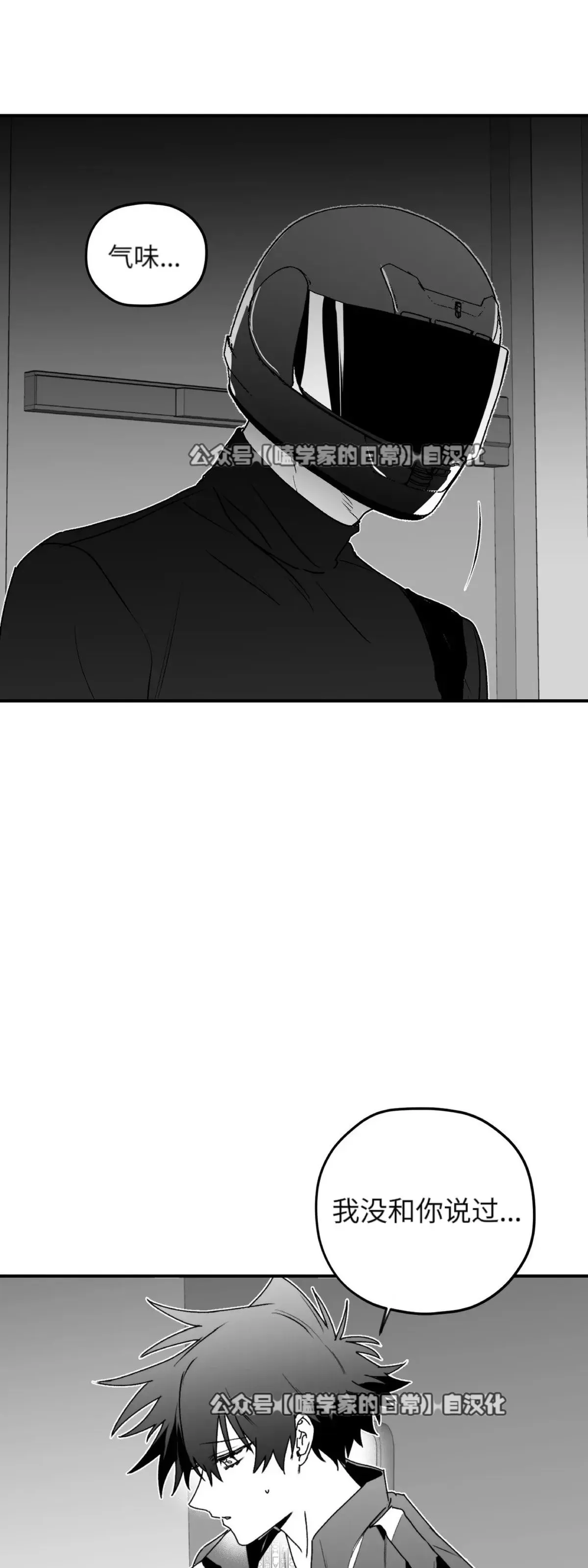 第21话 第39页