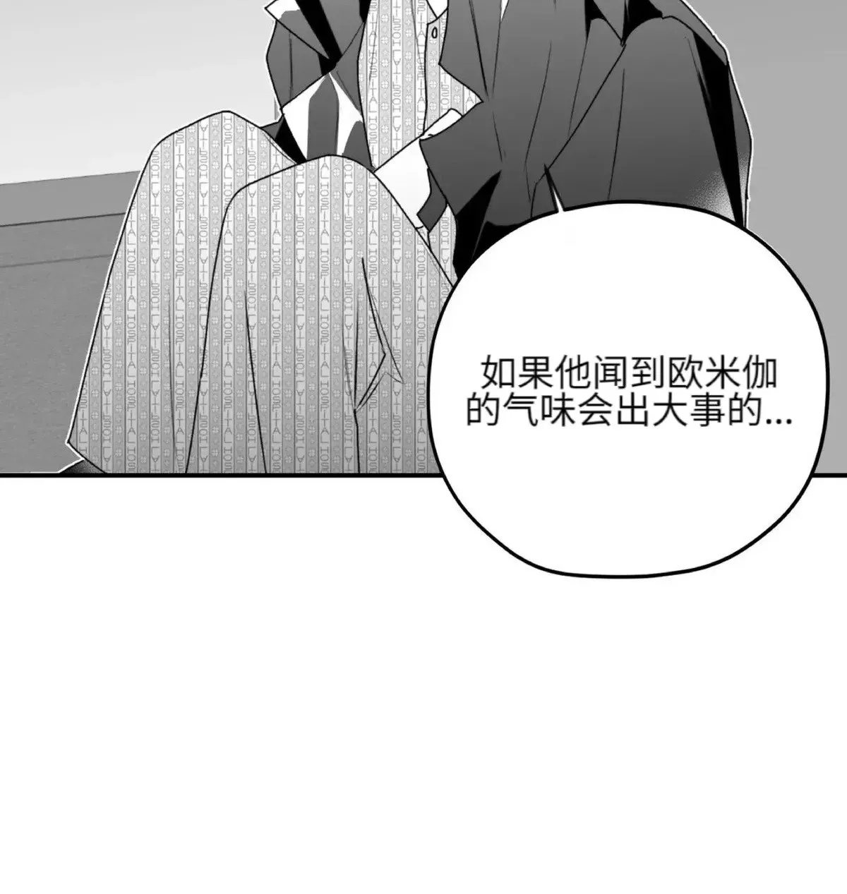 第21话 第40页