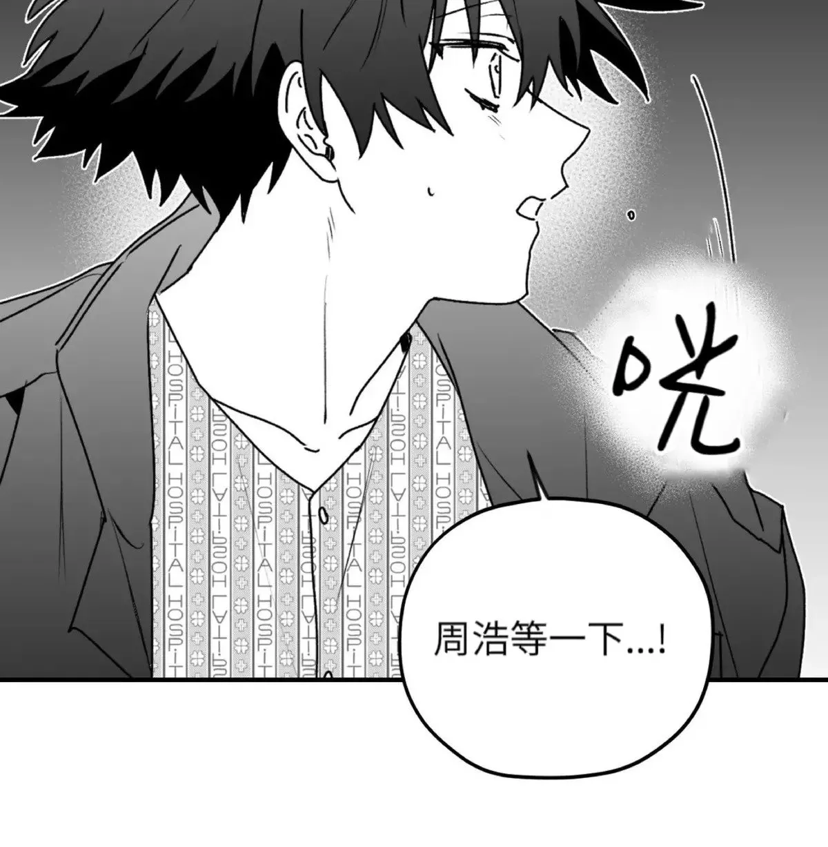 第21话 第46页