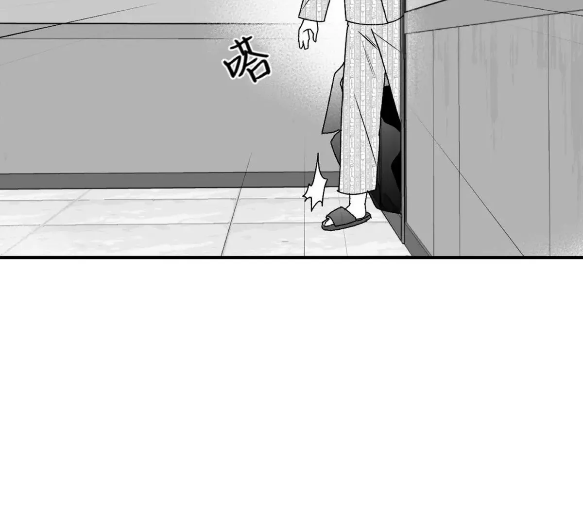 第21话 第48页