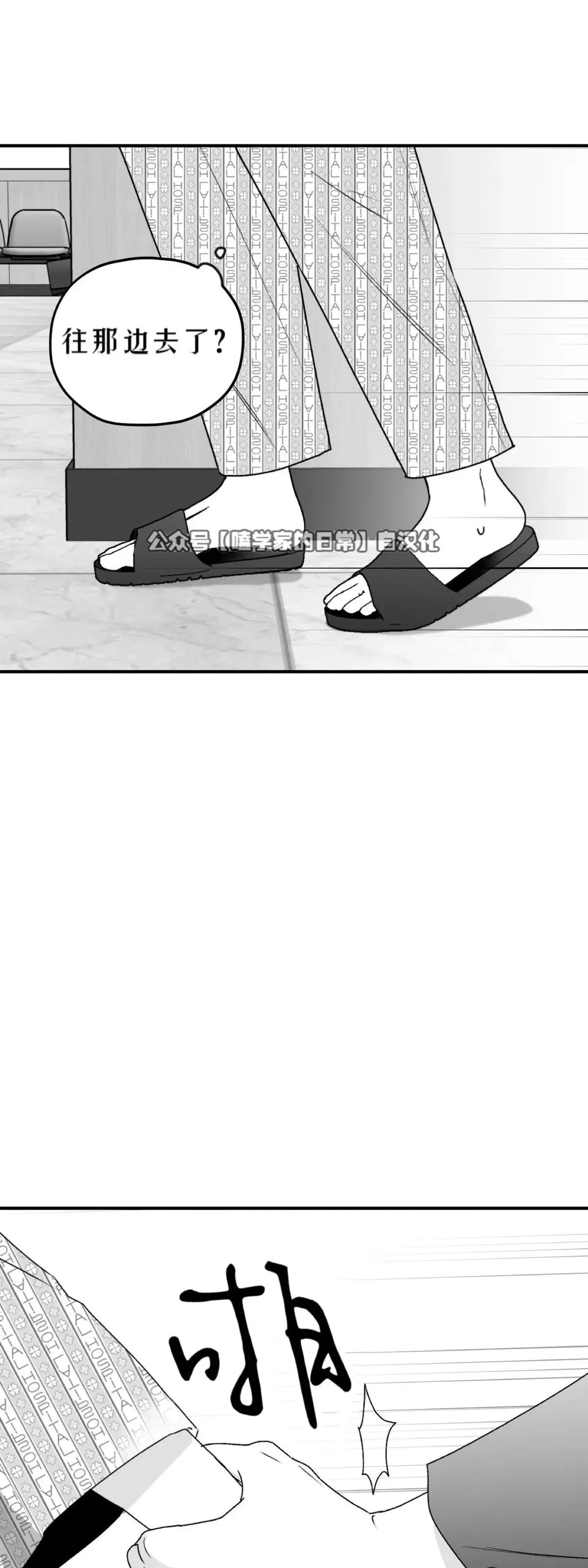 第21话 第49页