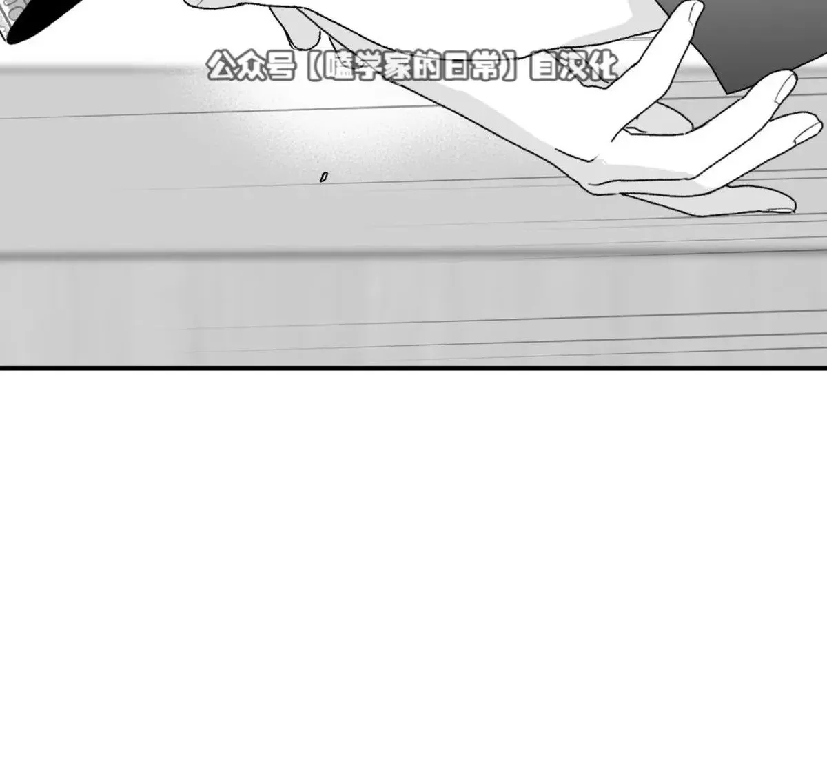 第21话 第50页
