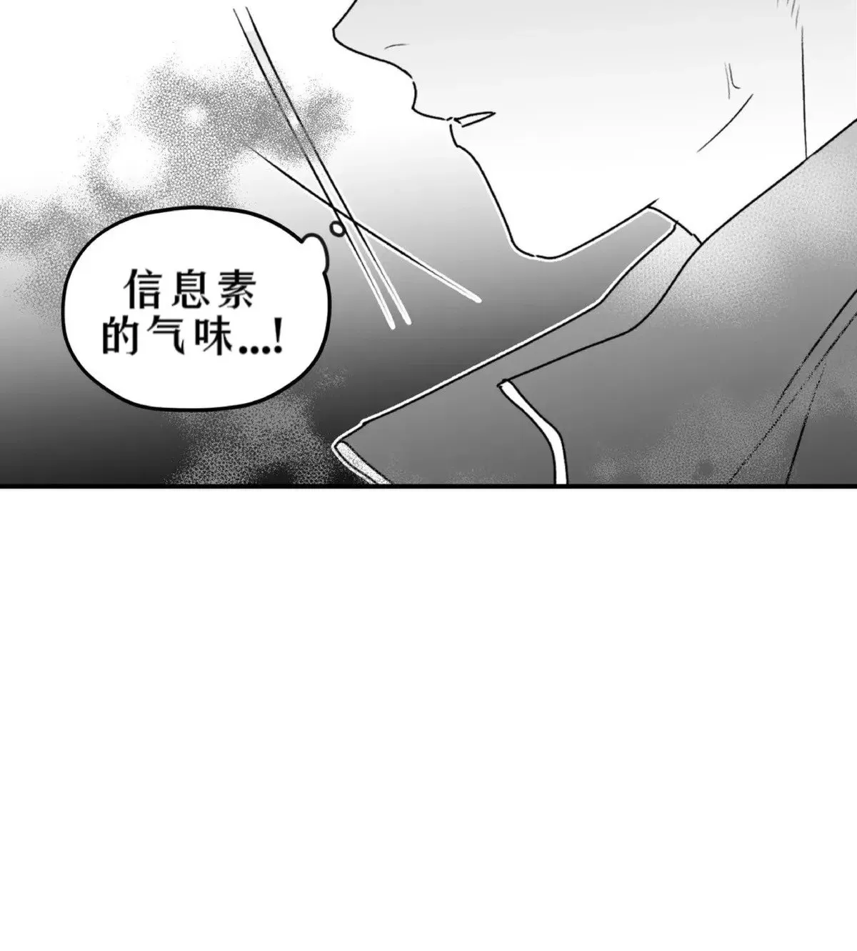 第21话 第54页