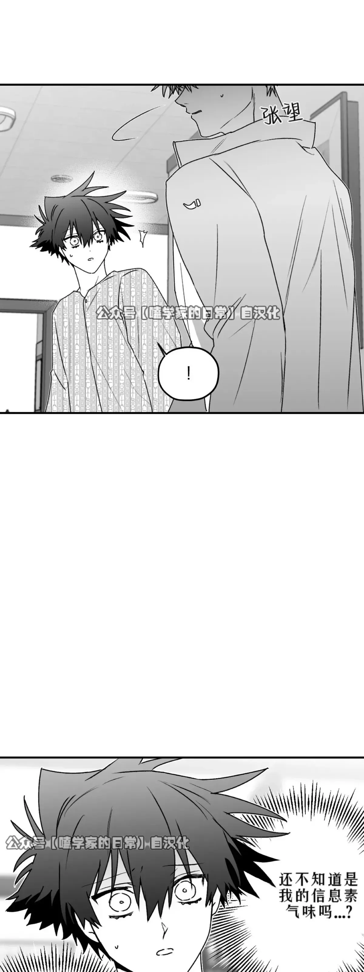 第21话 第55页