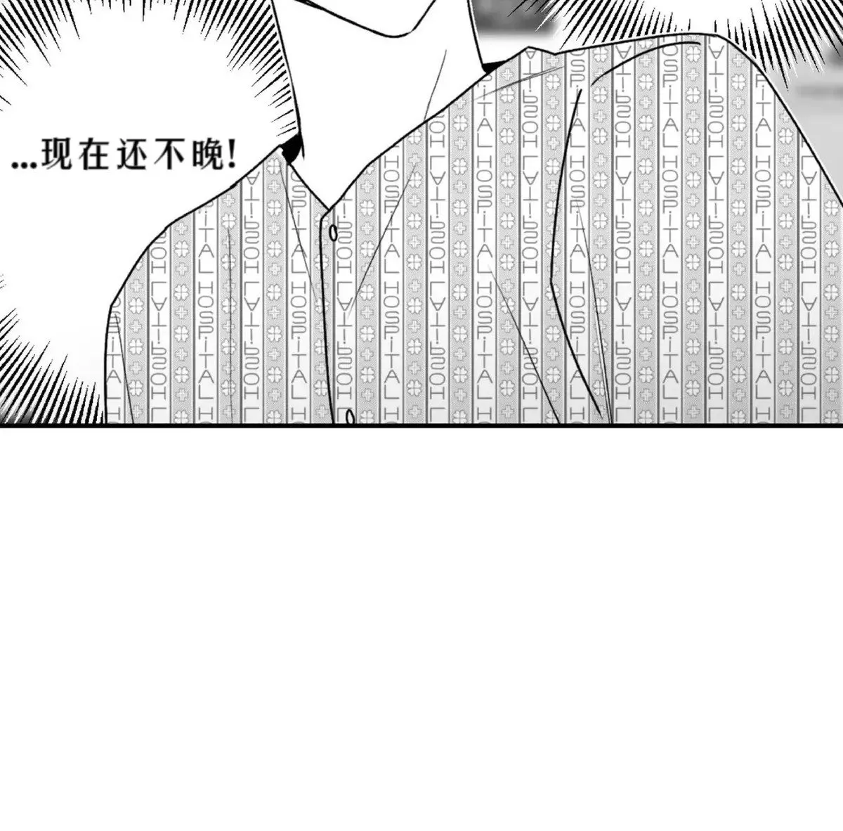第21话 第56页
