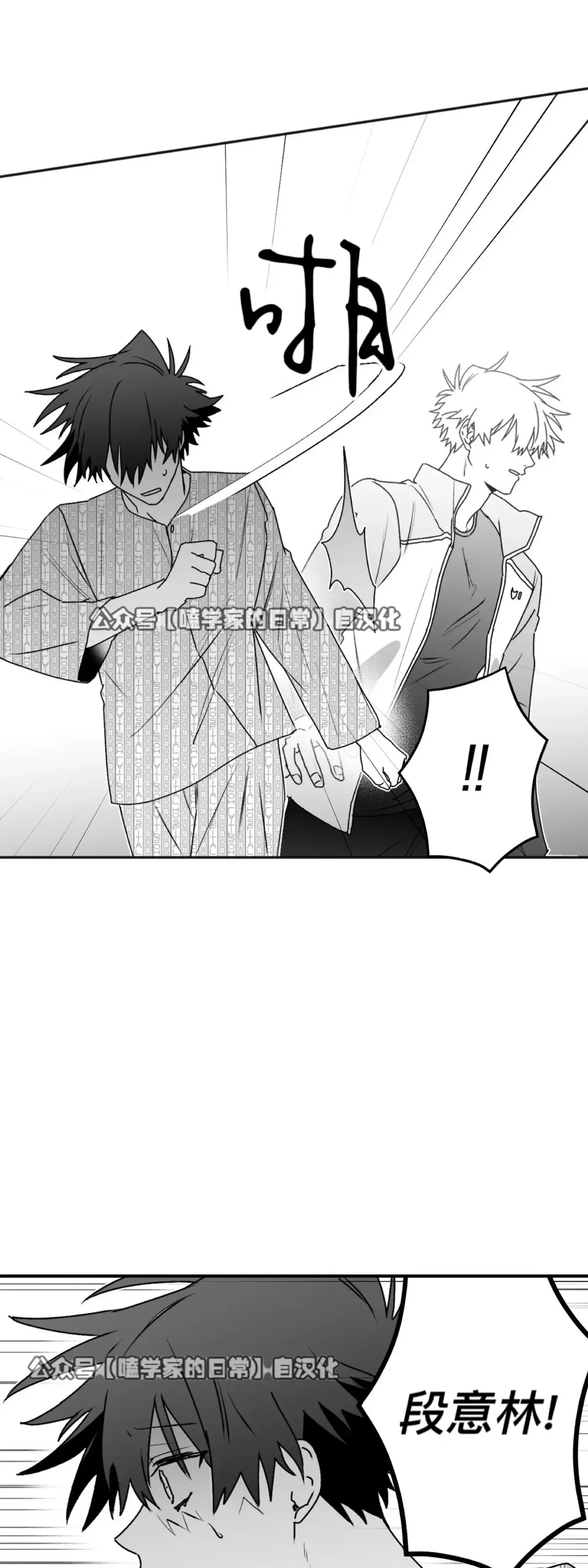 第21话 第57页