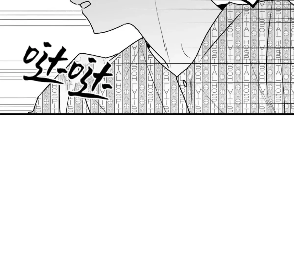 第21话 第58页