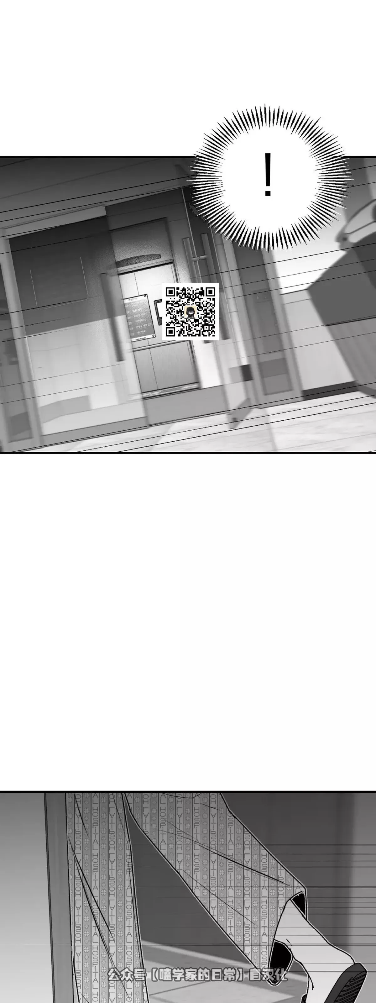 第21话 第59页
