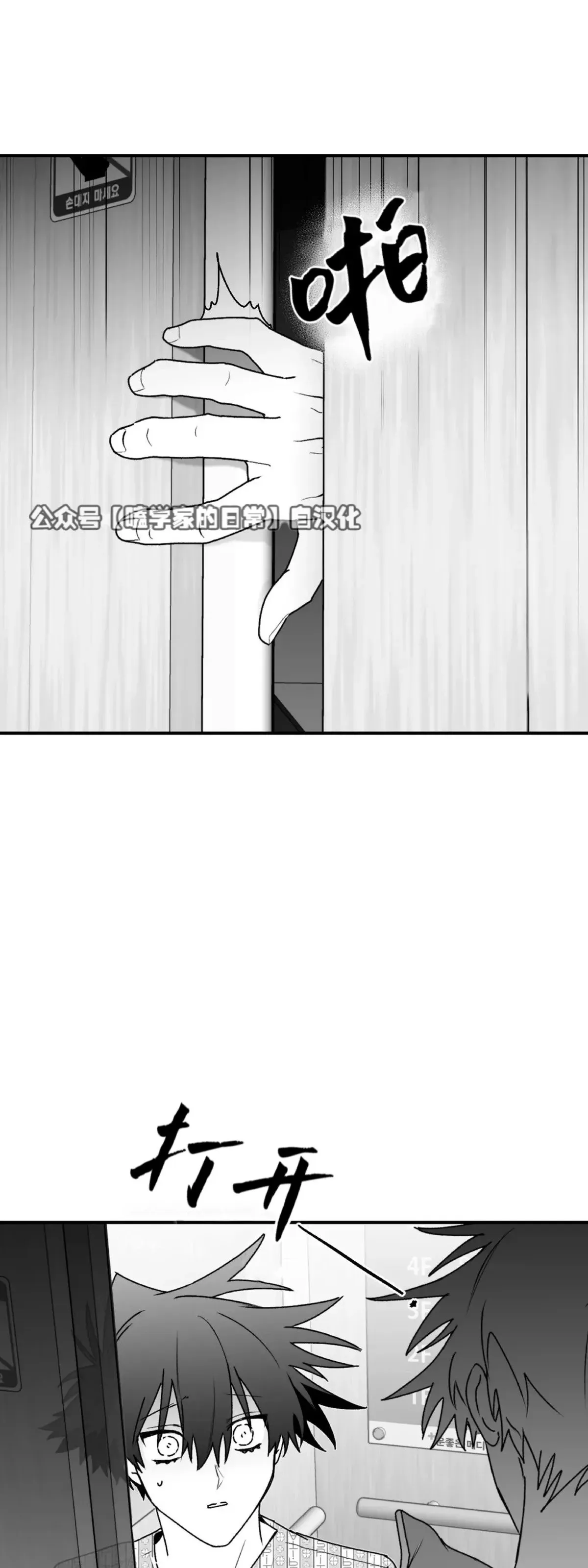 第21话 第63页