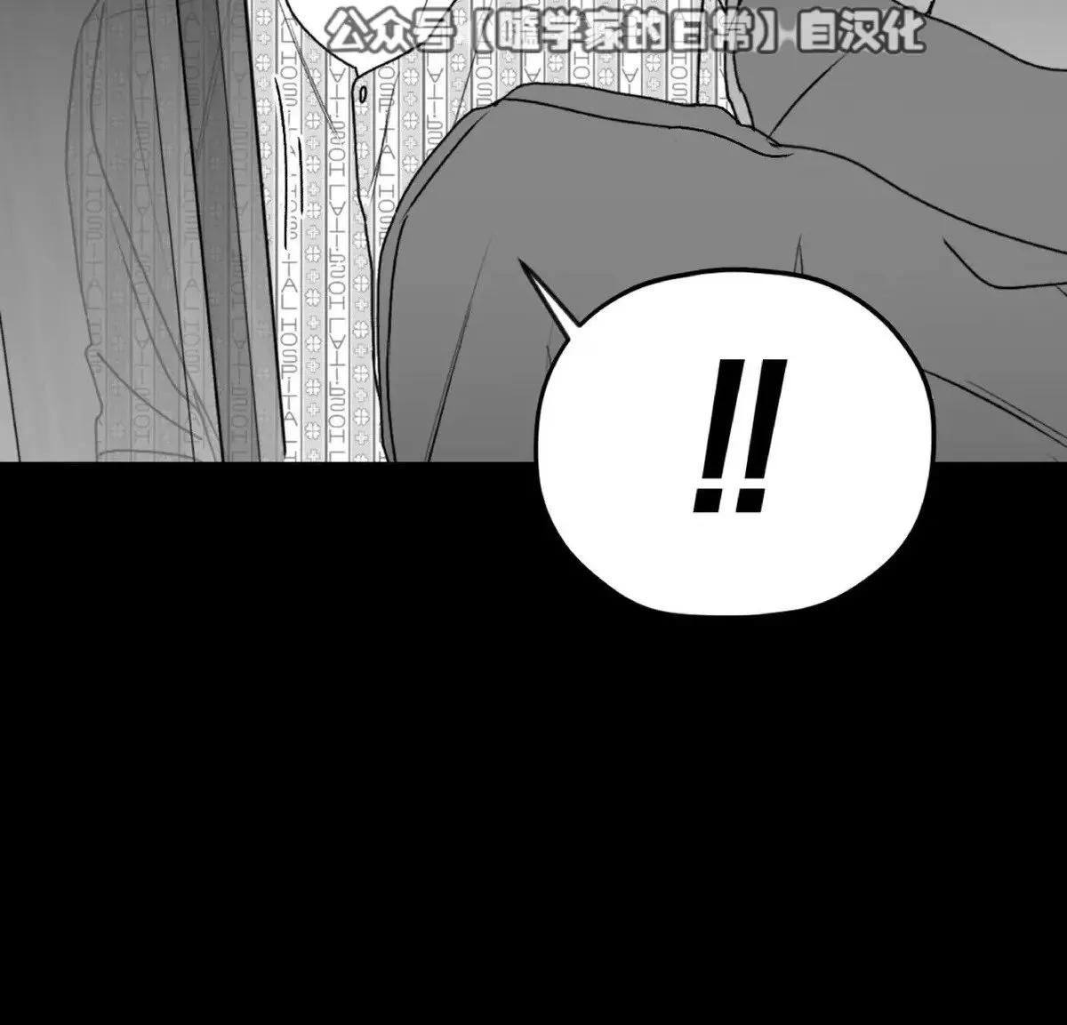 第21话 第64页
