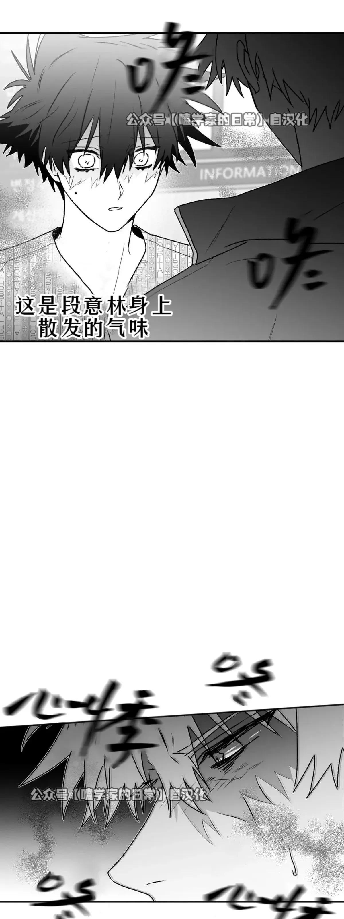 第21话 第67页