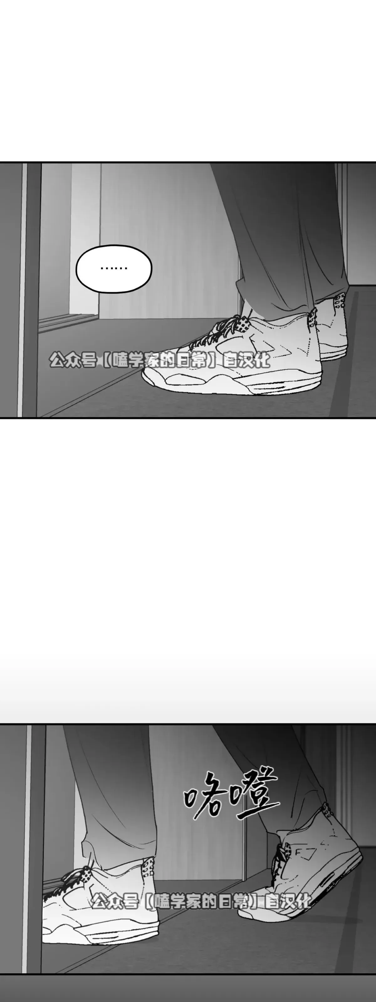 第21话 第69页