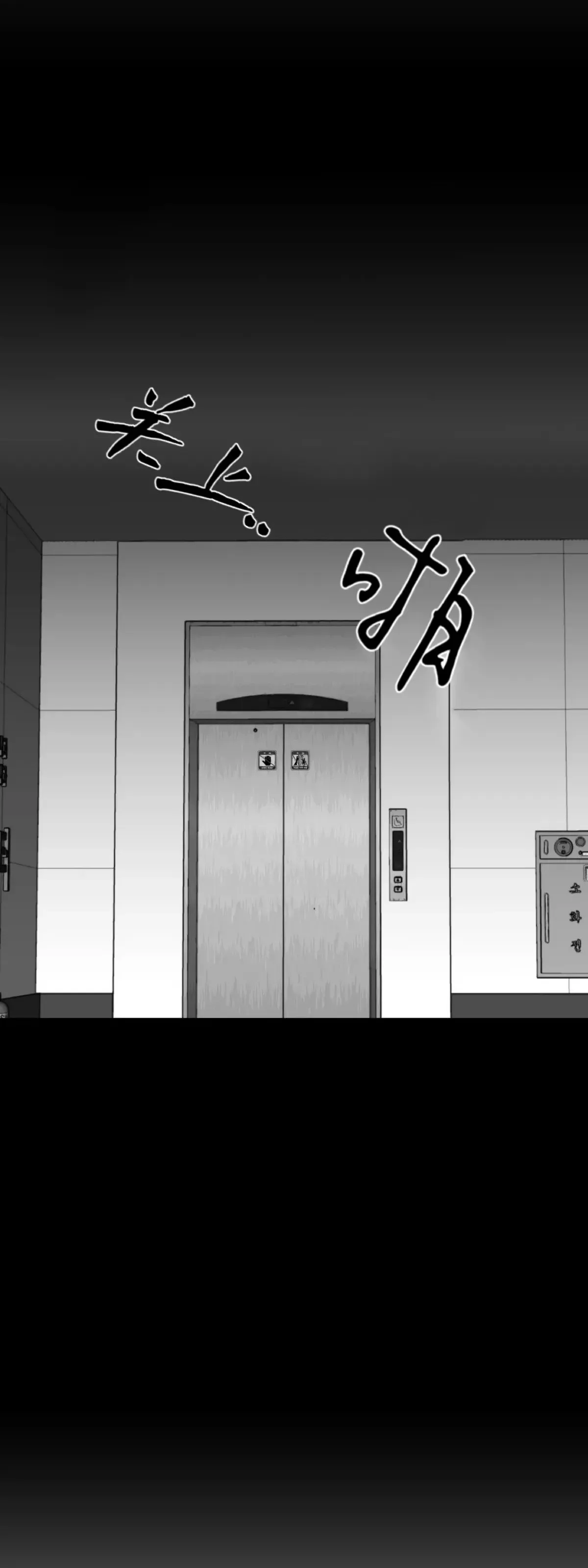 第21话 第71页