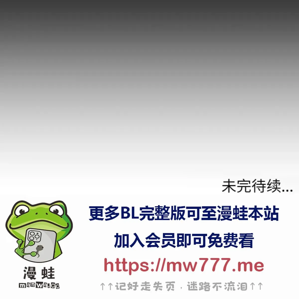 第21话 第72页