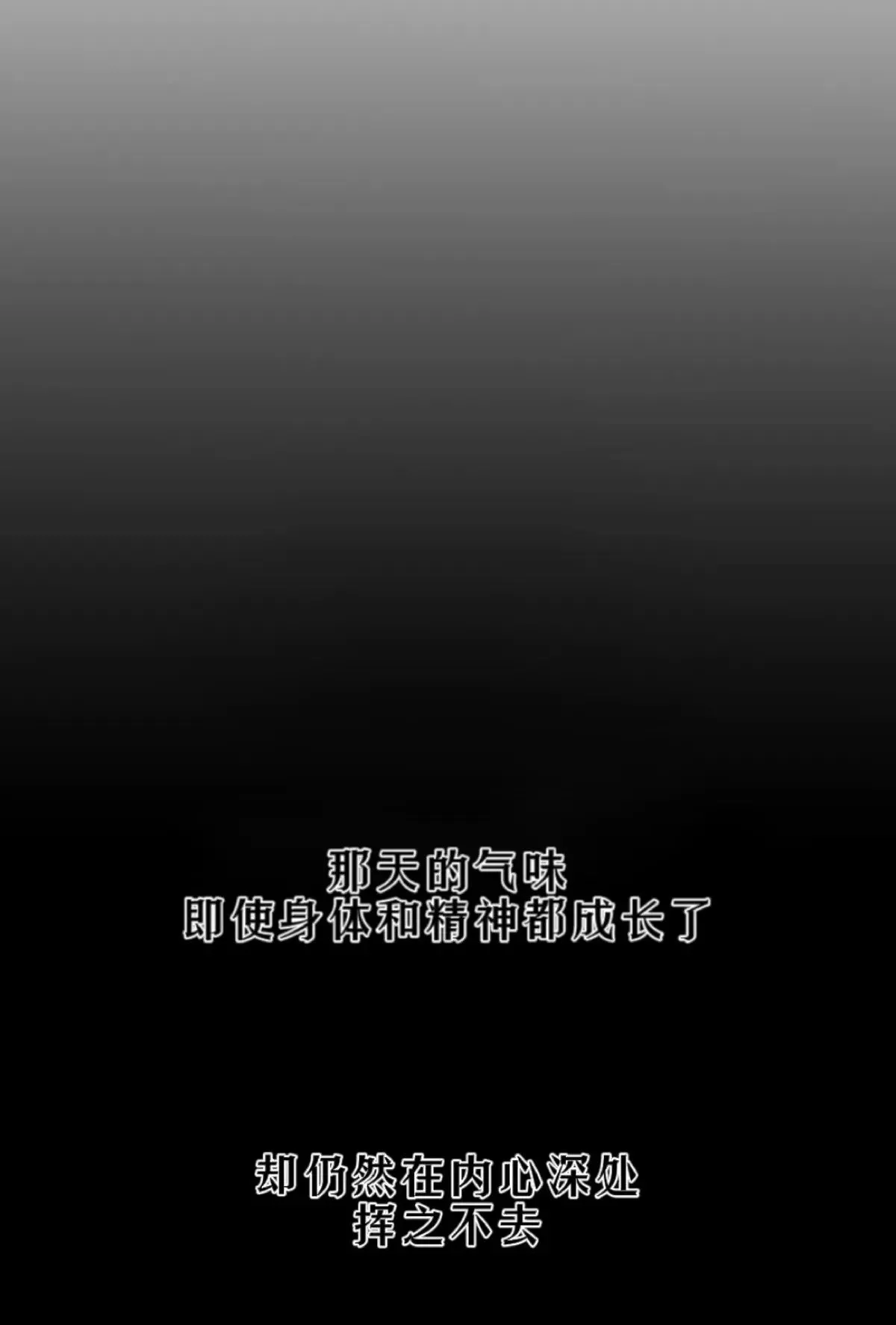 第22话 第2页