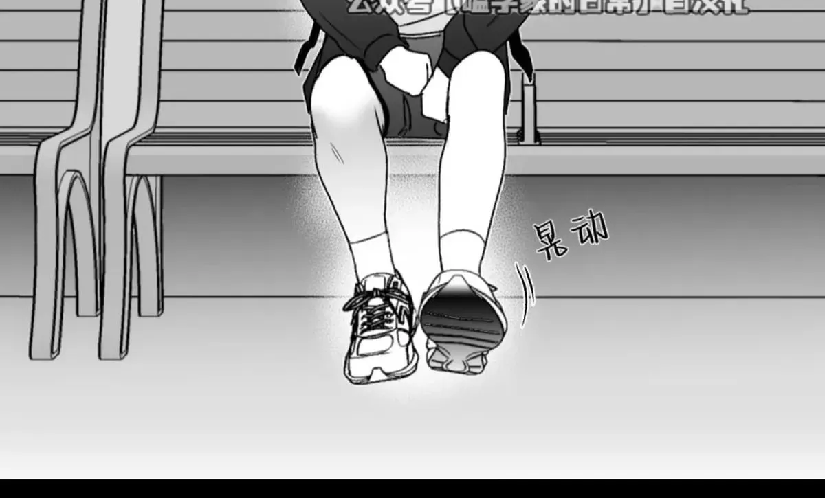 第22话 第4页