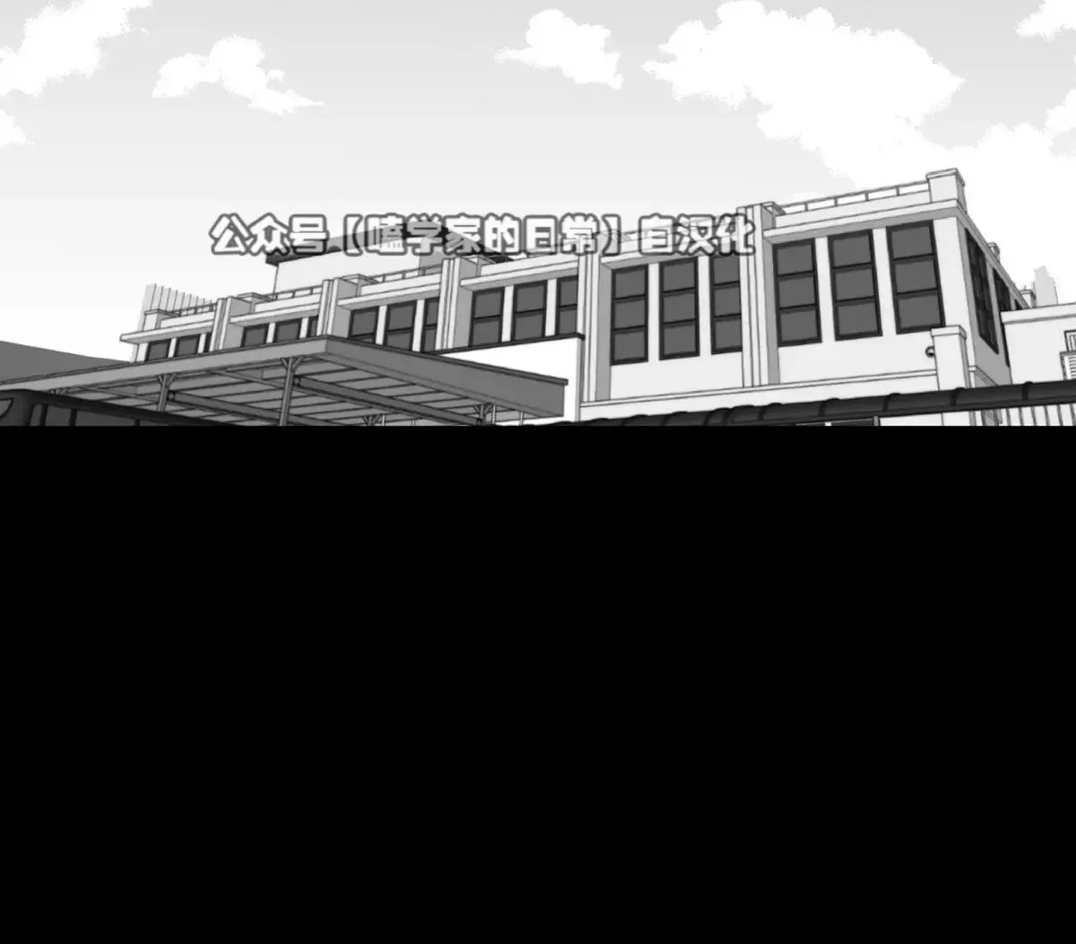 第22话 第8页