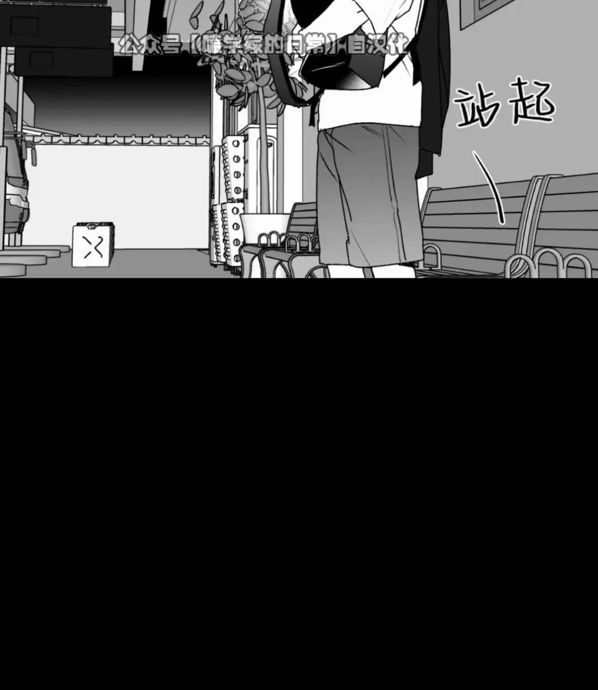 第22话 第12页
