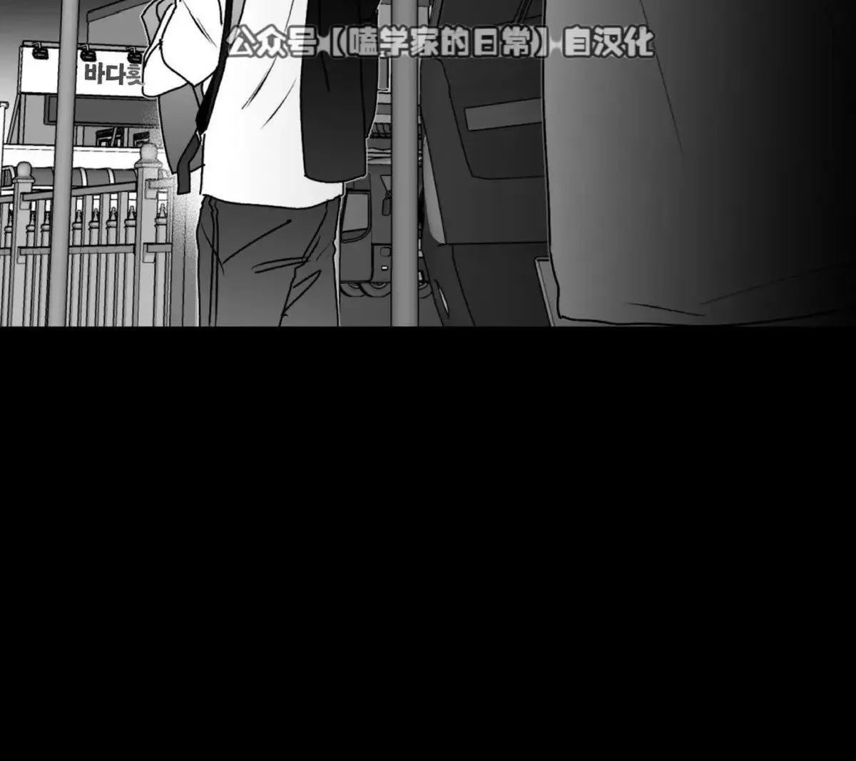 第22话 第14页
