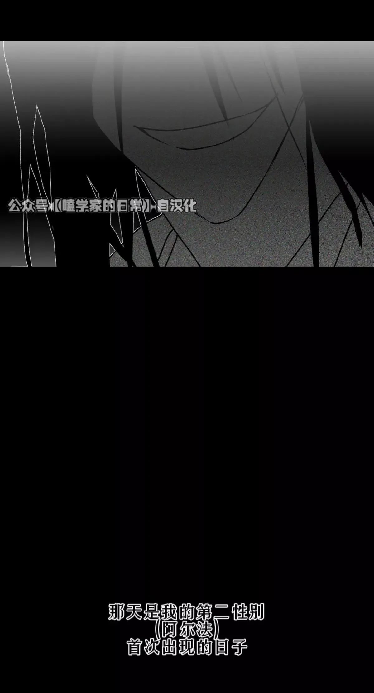 第22话 第17页