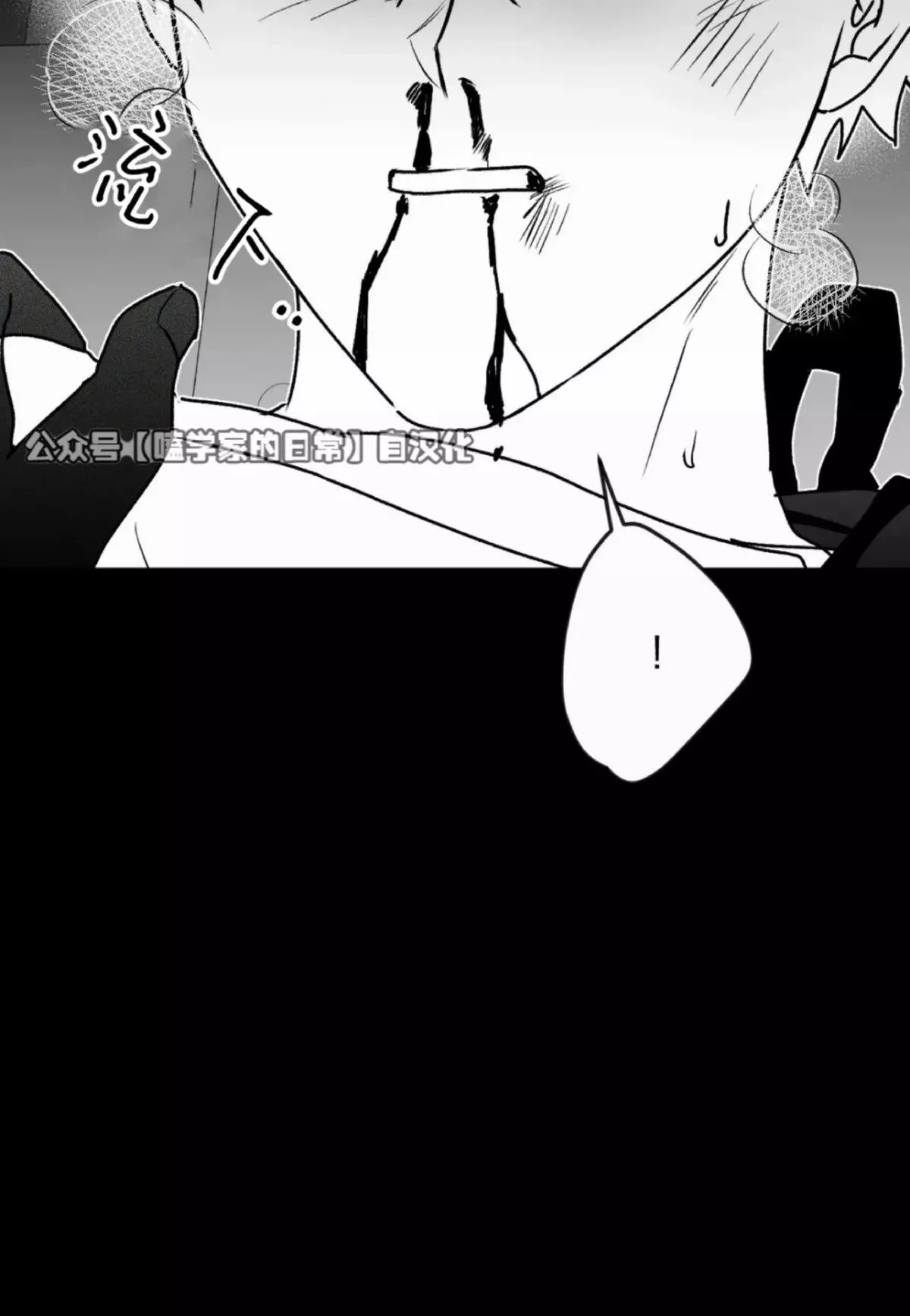 第22话 第21页