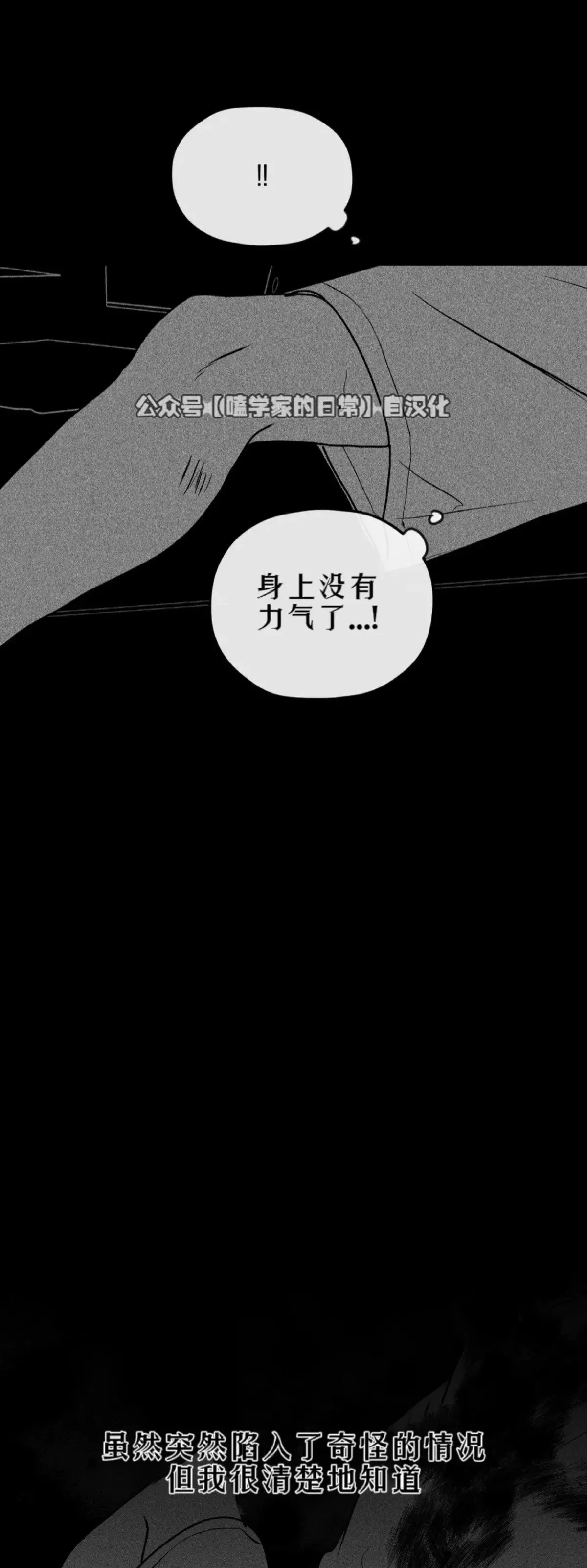第22话 第22页