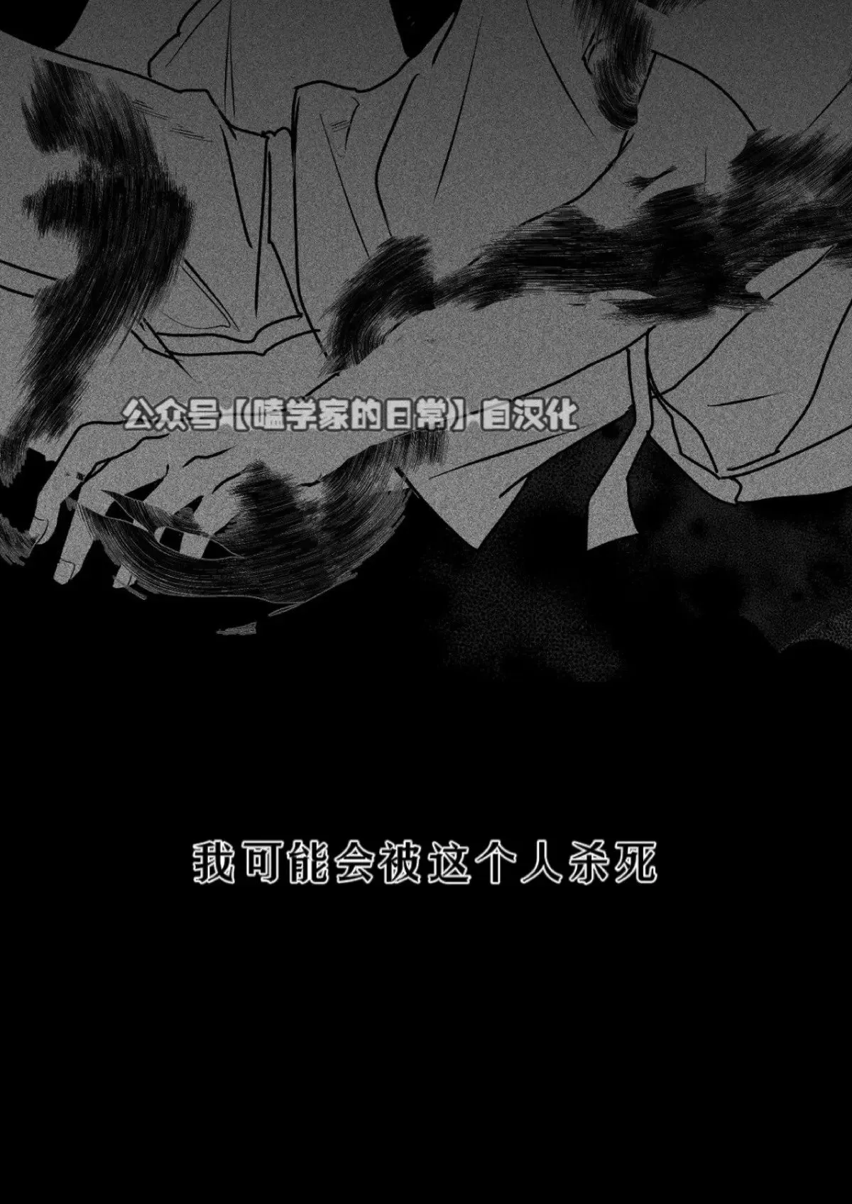 第22话 第23页