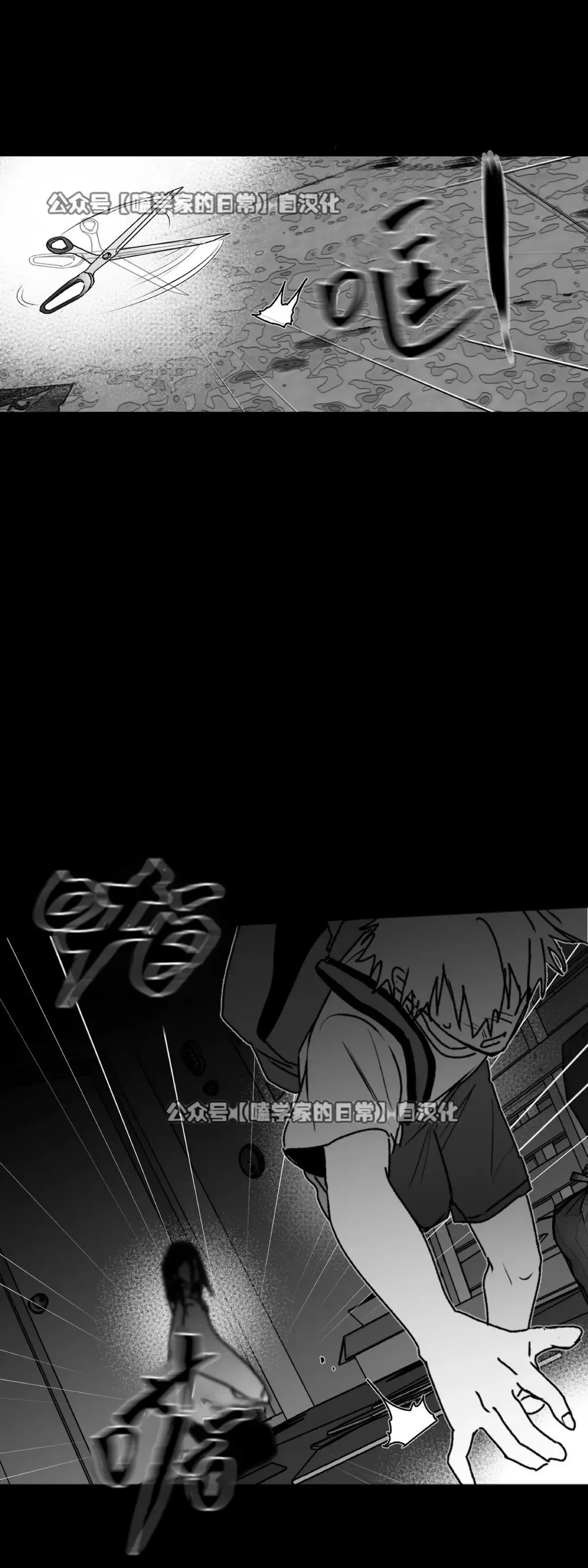 第22话 第28页