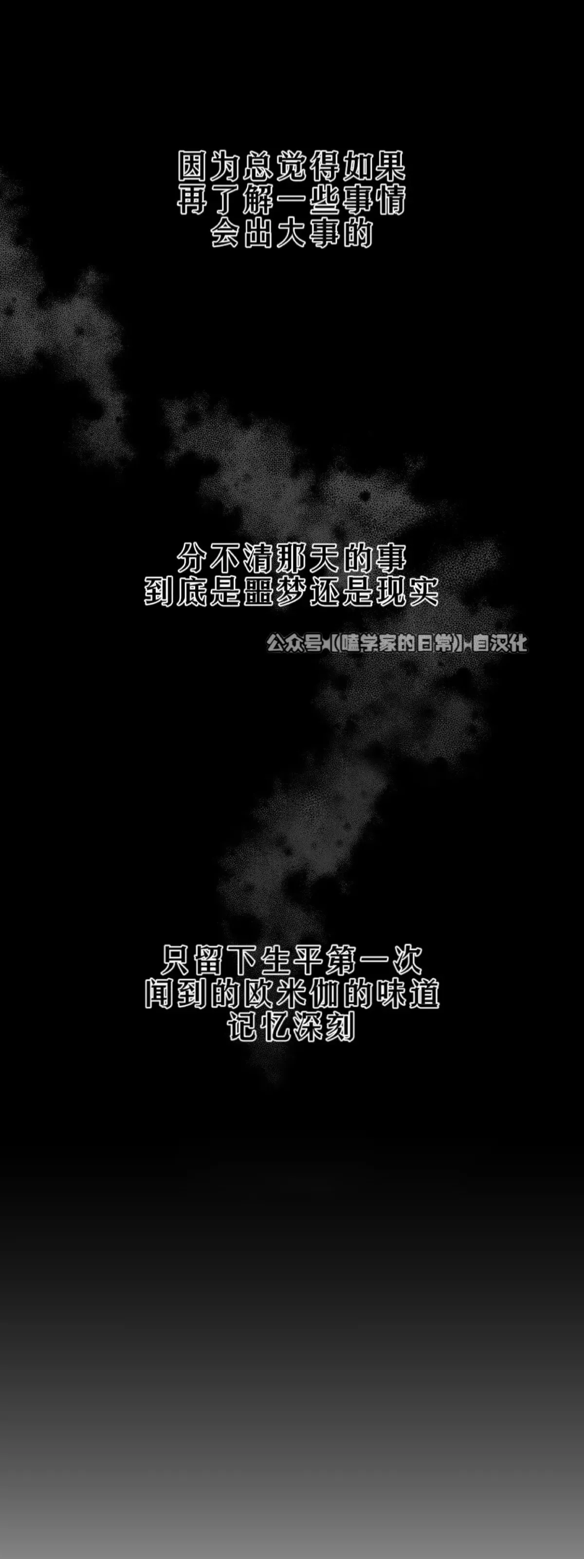 第22话 第35页