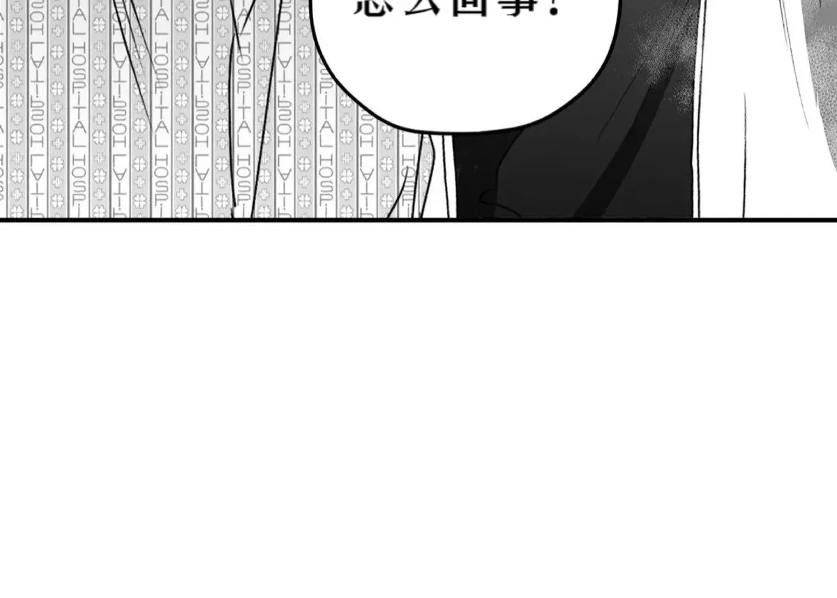 第22话 第38页