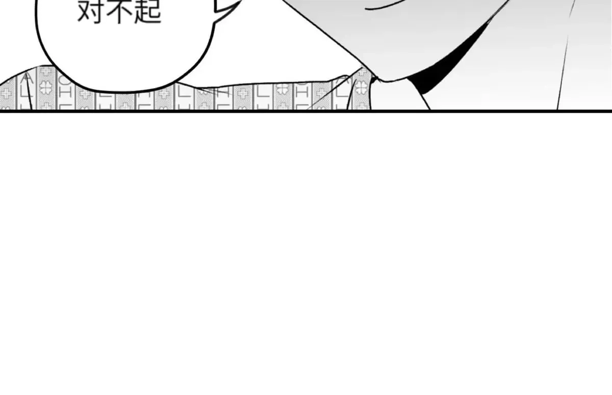 第22话 第42页