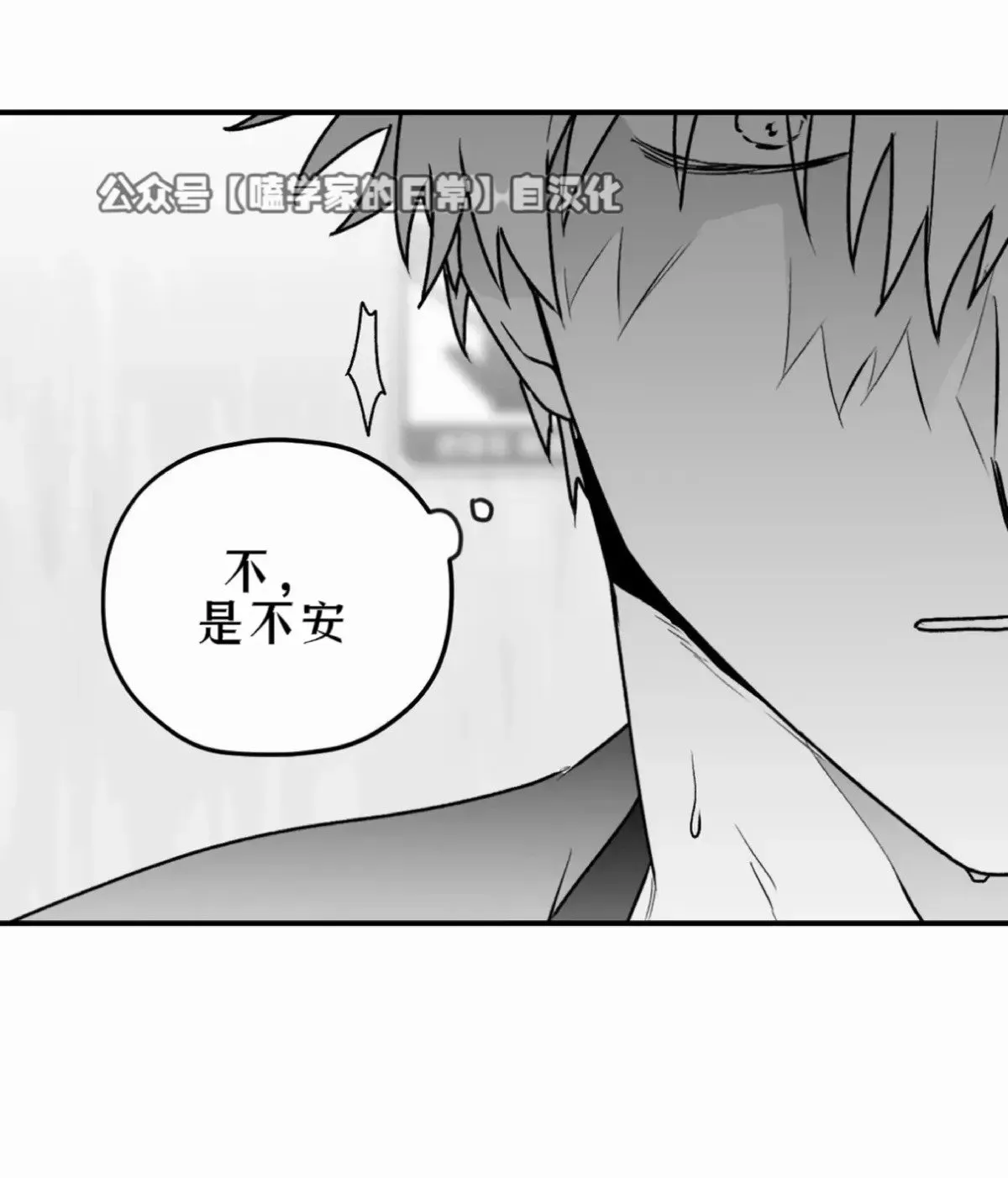 第22话 第46页