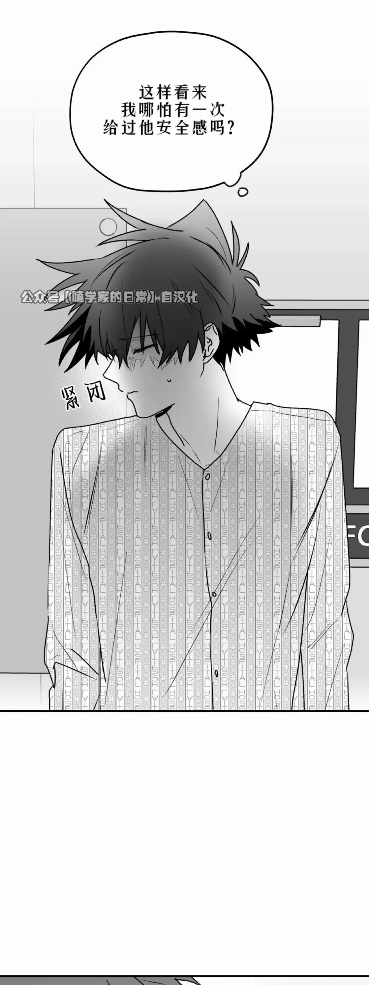 第22话 第47页