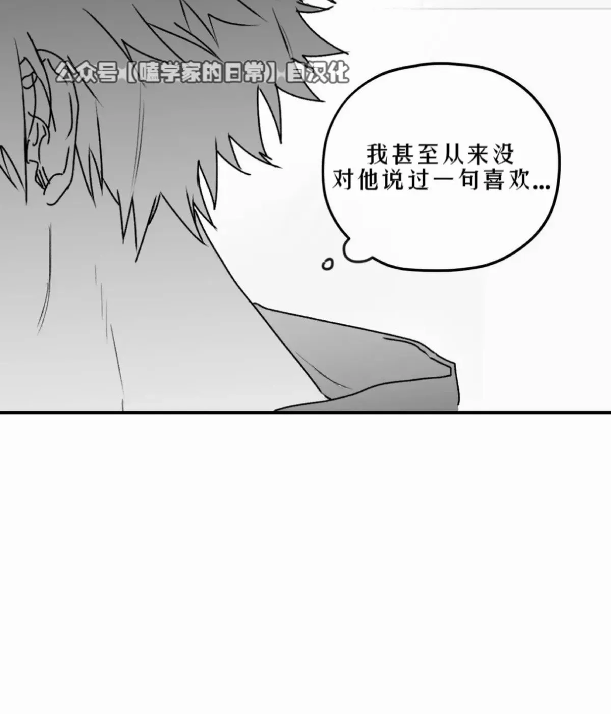 第22话 第48页