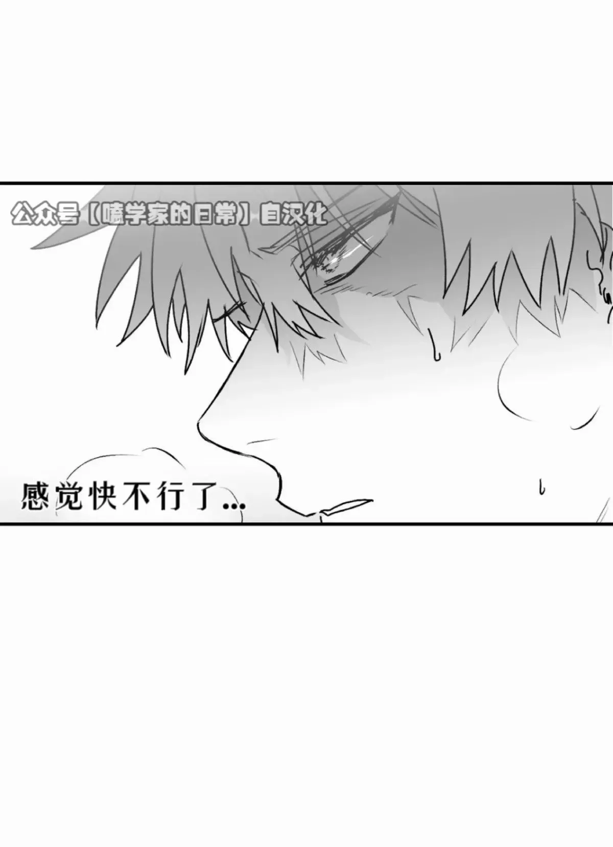 第22话 第50页