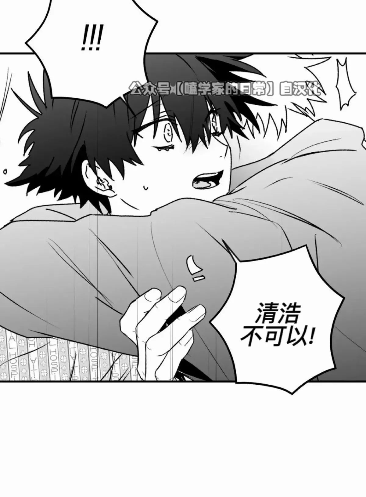 第22话 第56页