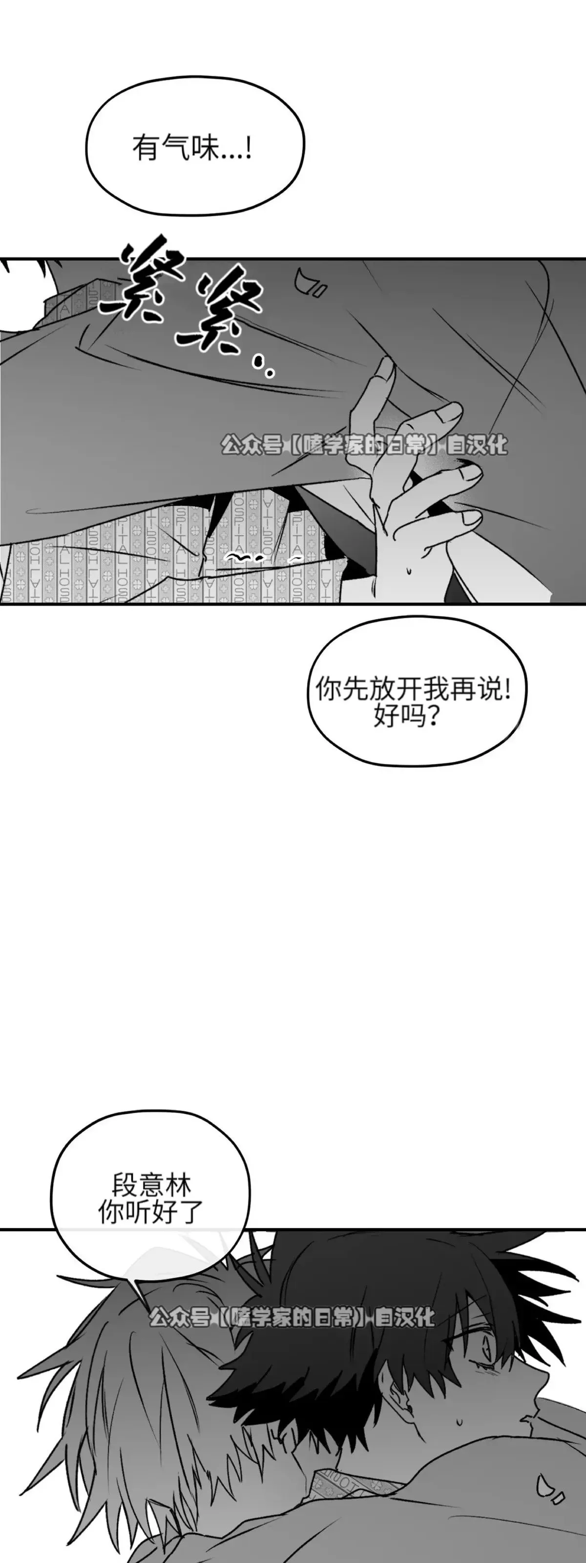 第22话 第57页