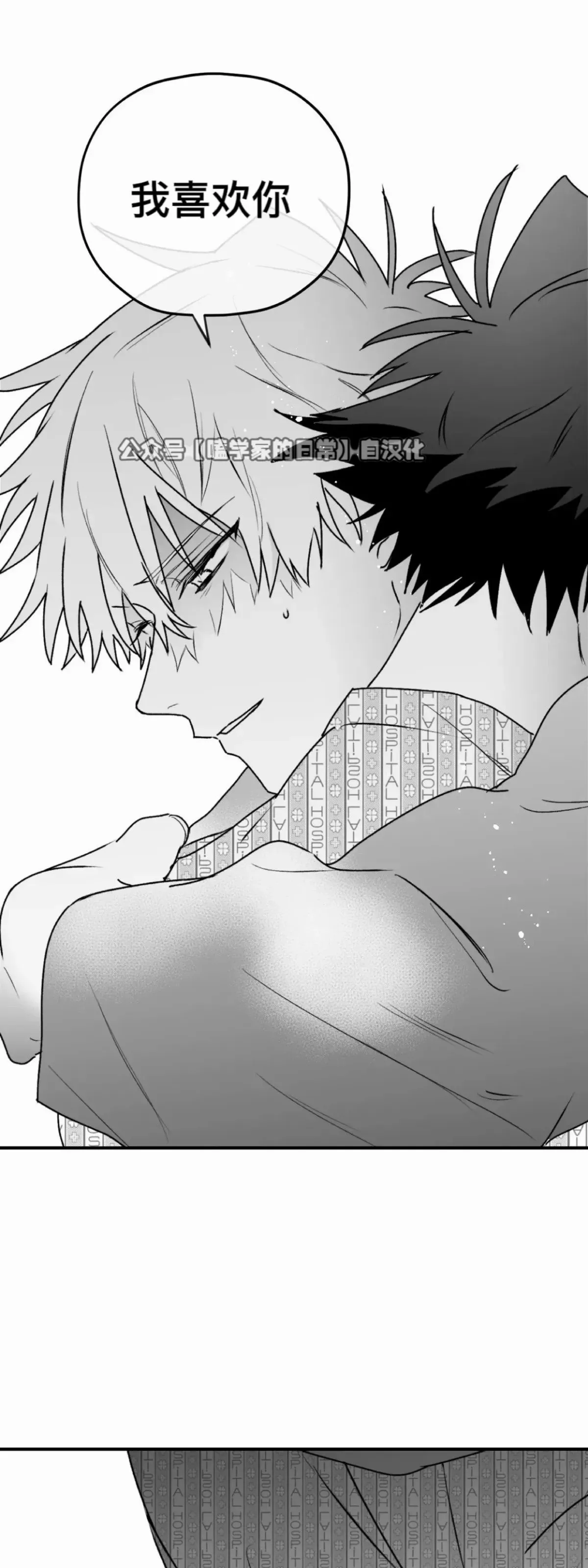 第22话 第59页