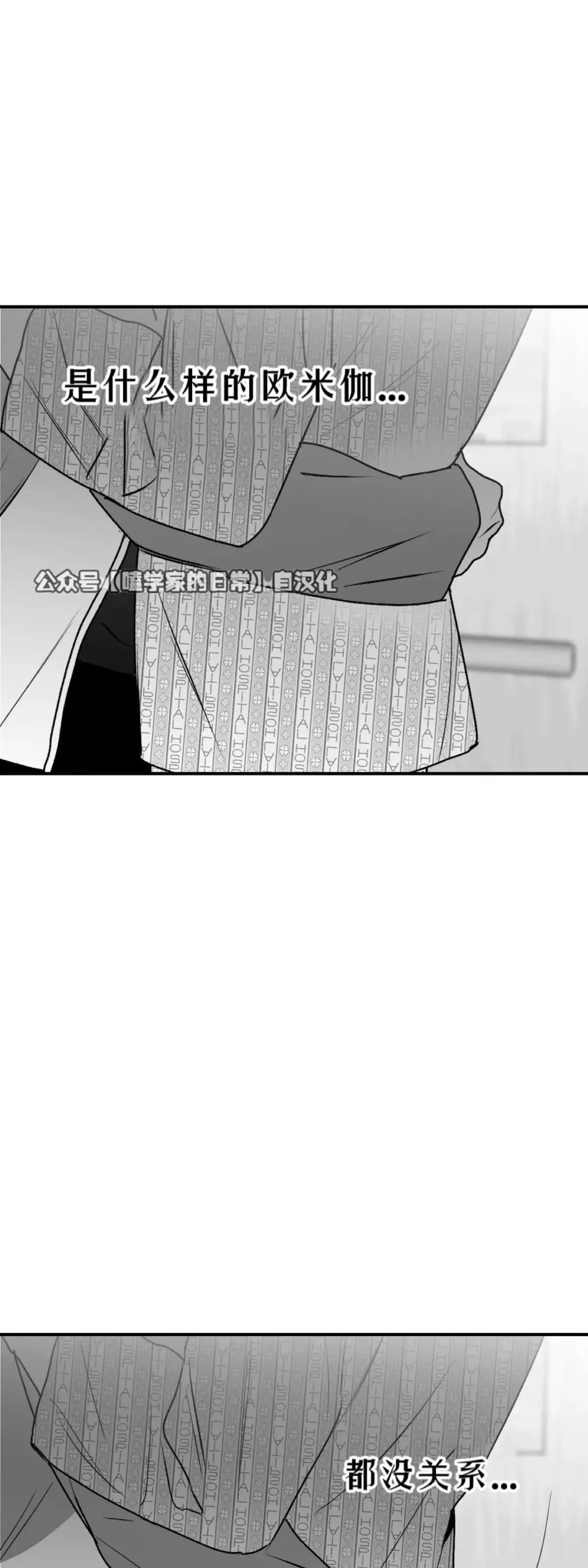 第22话 第63页