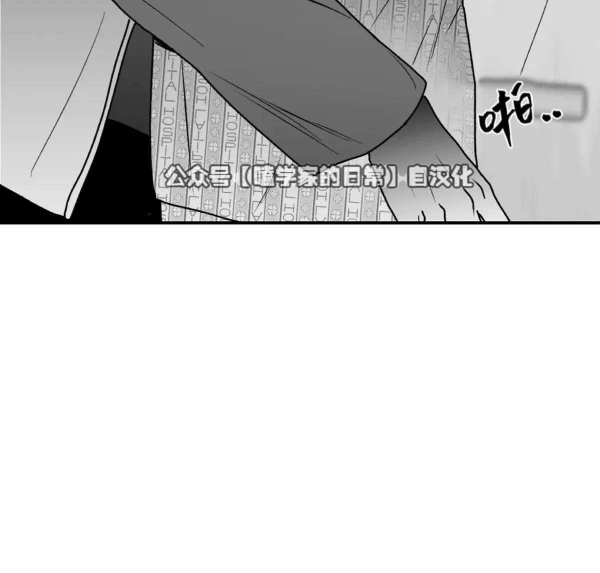 第22话 第64页