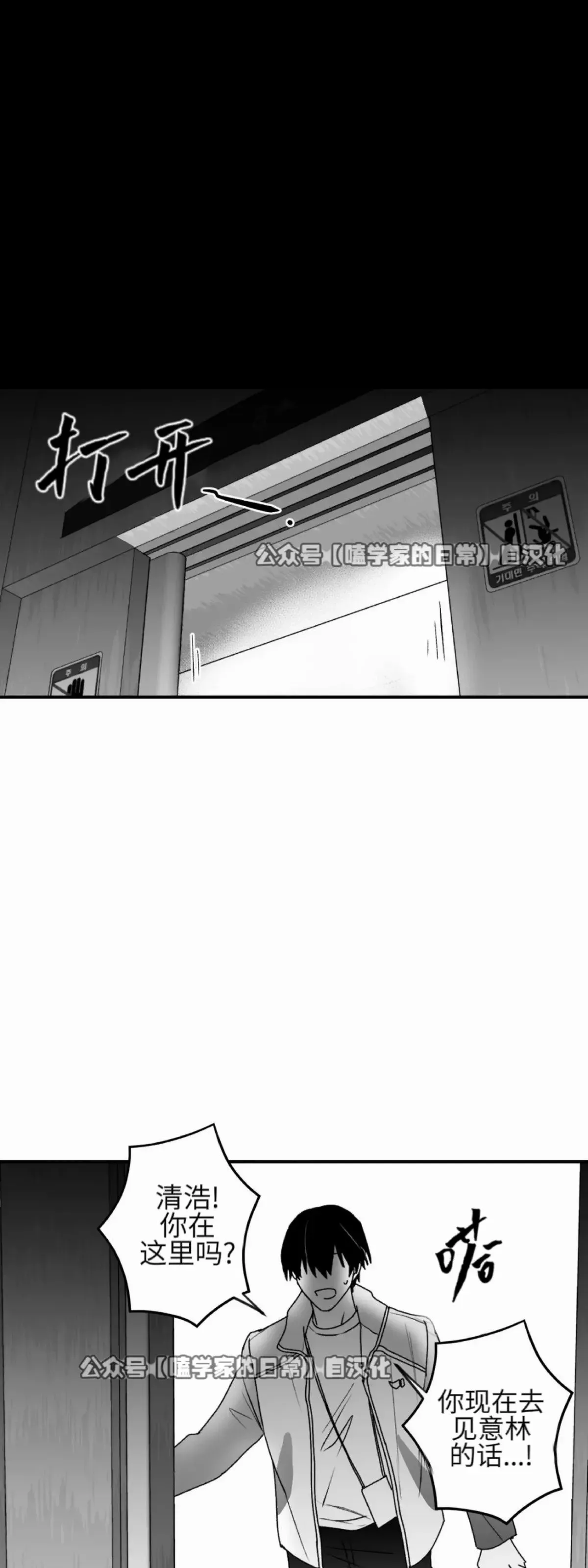 第22话 第66页