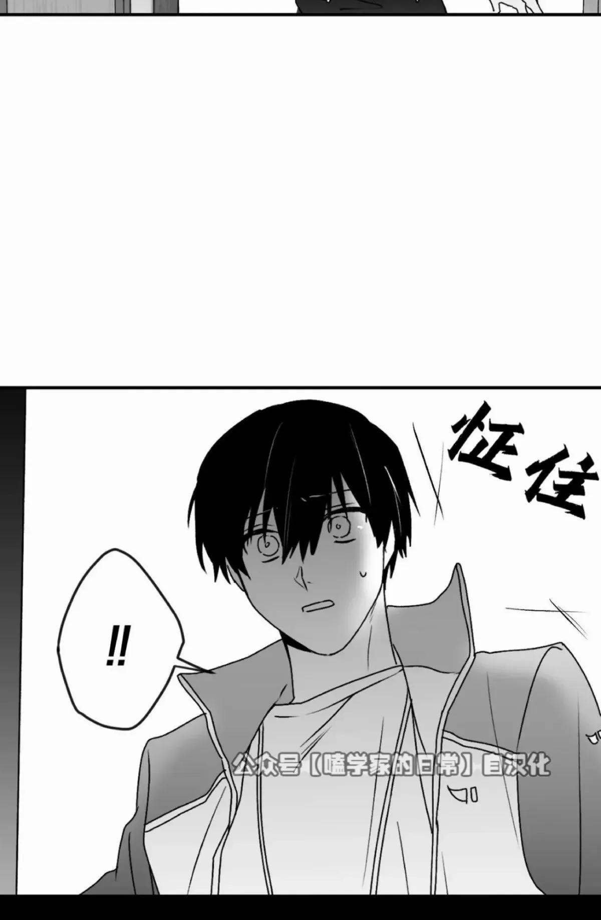 第22话 第67页