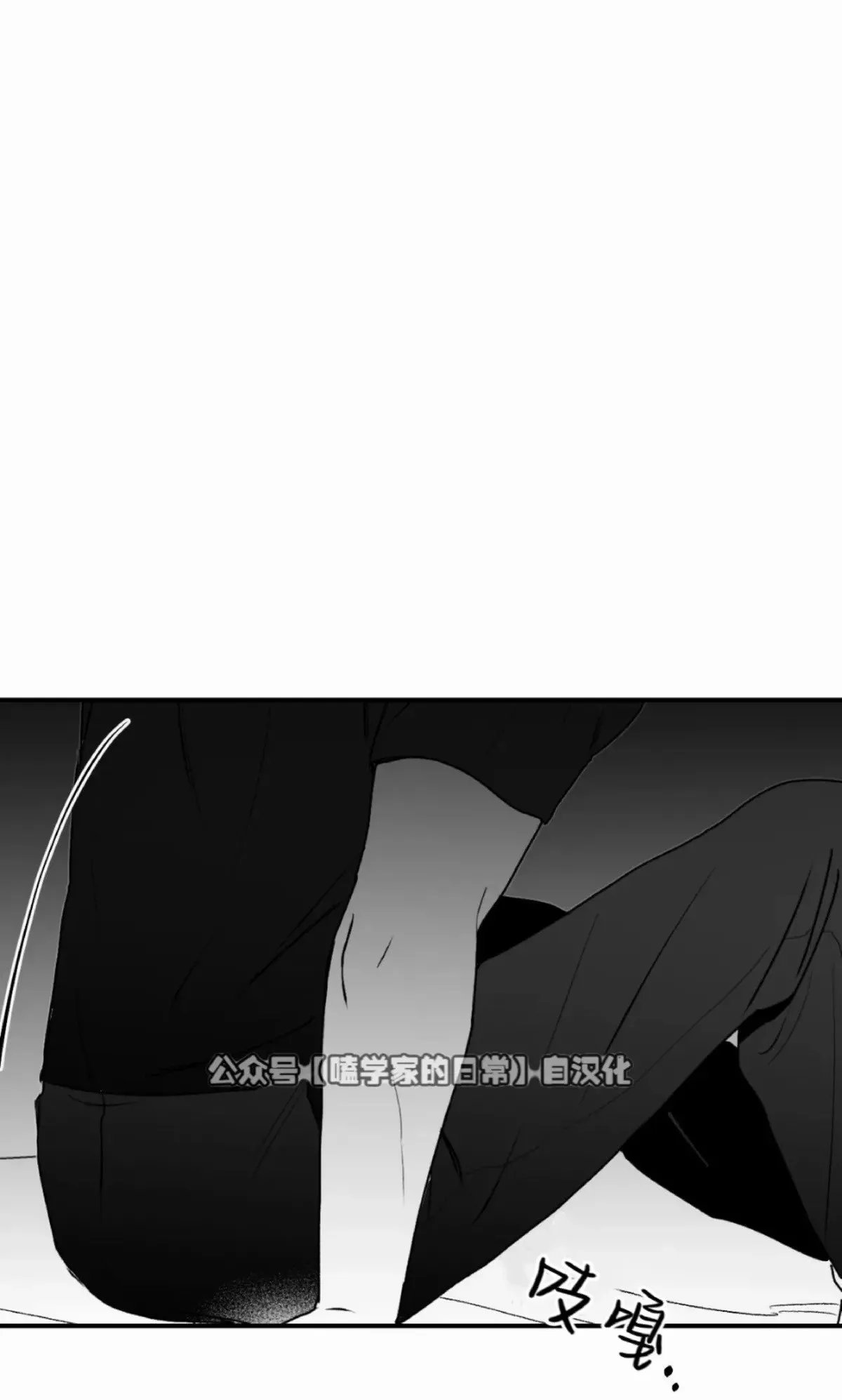 第23话 第8页