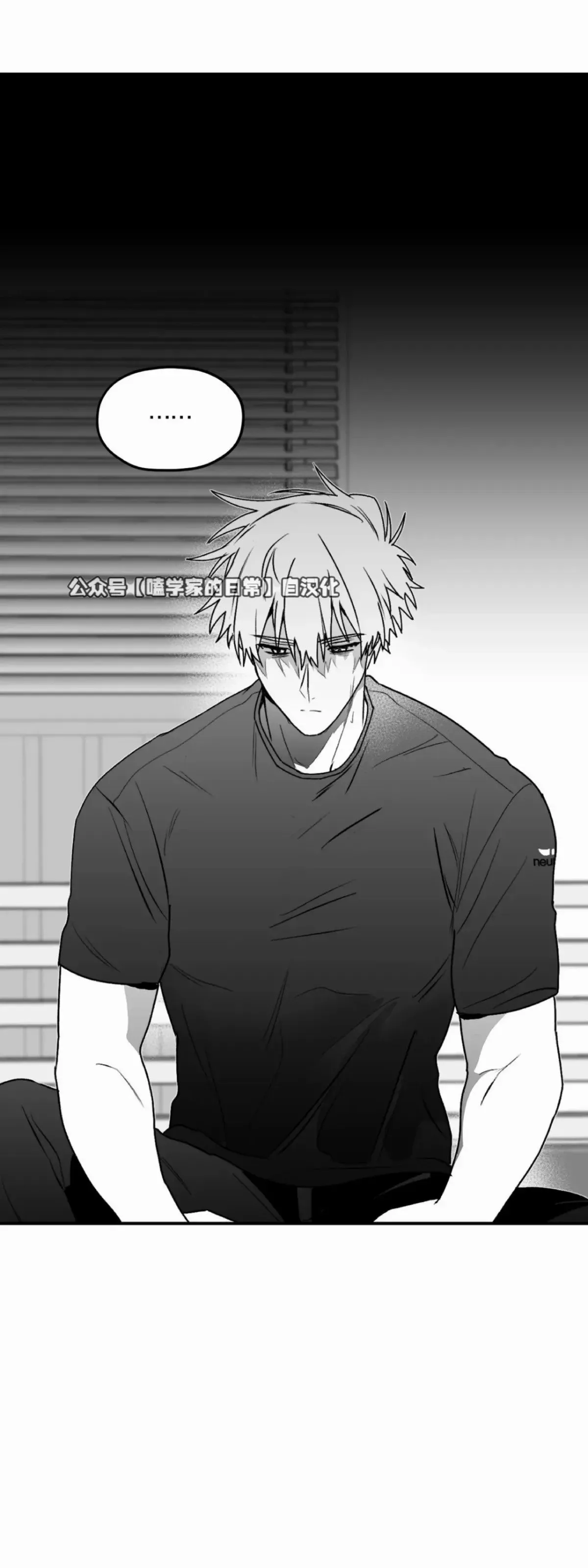 第23话 第9页