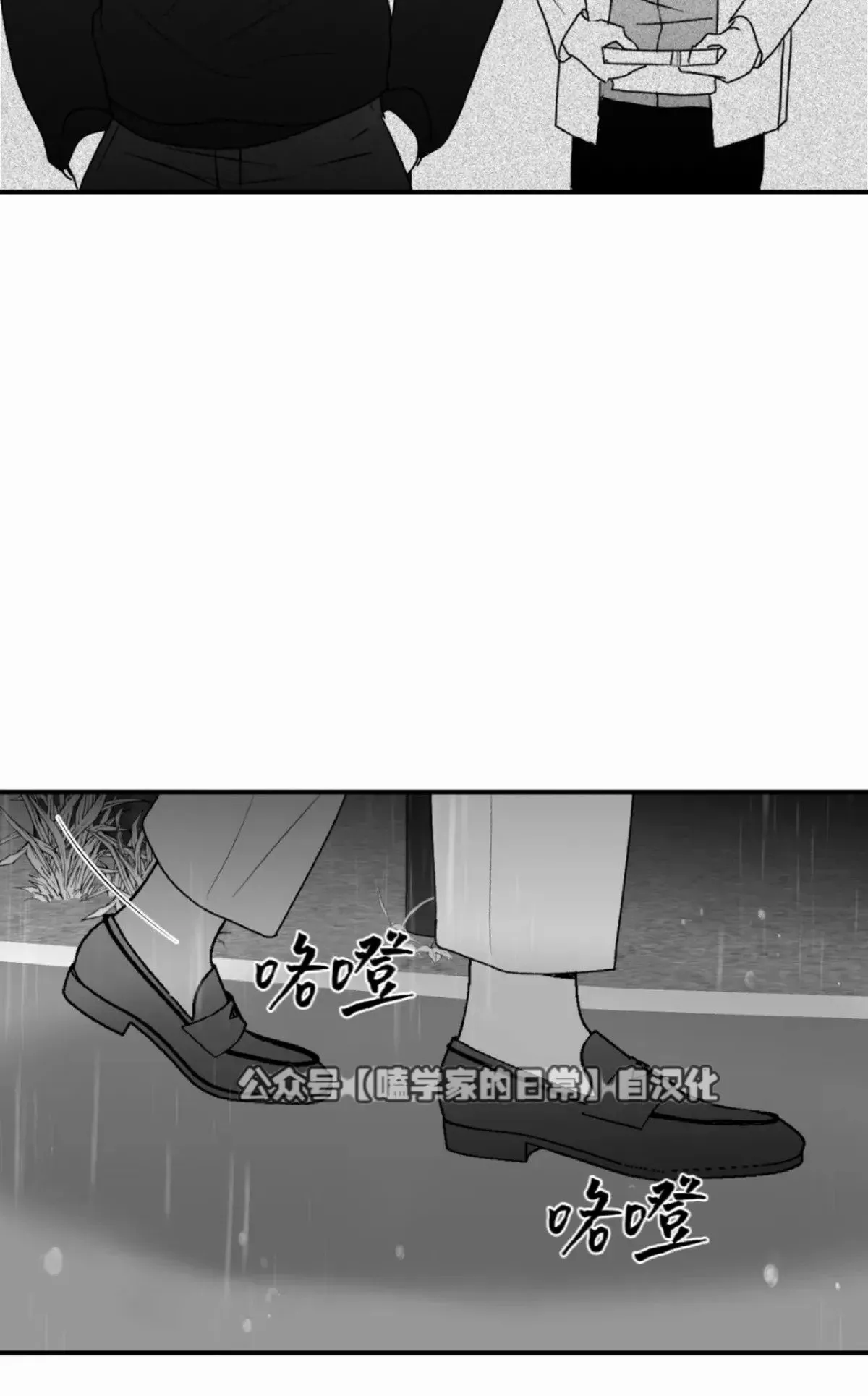 第23话 第27页